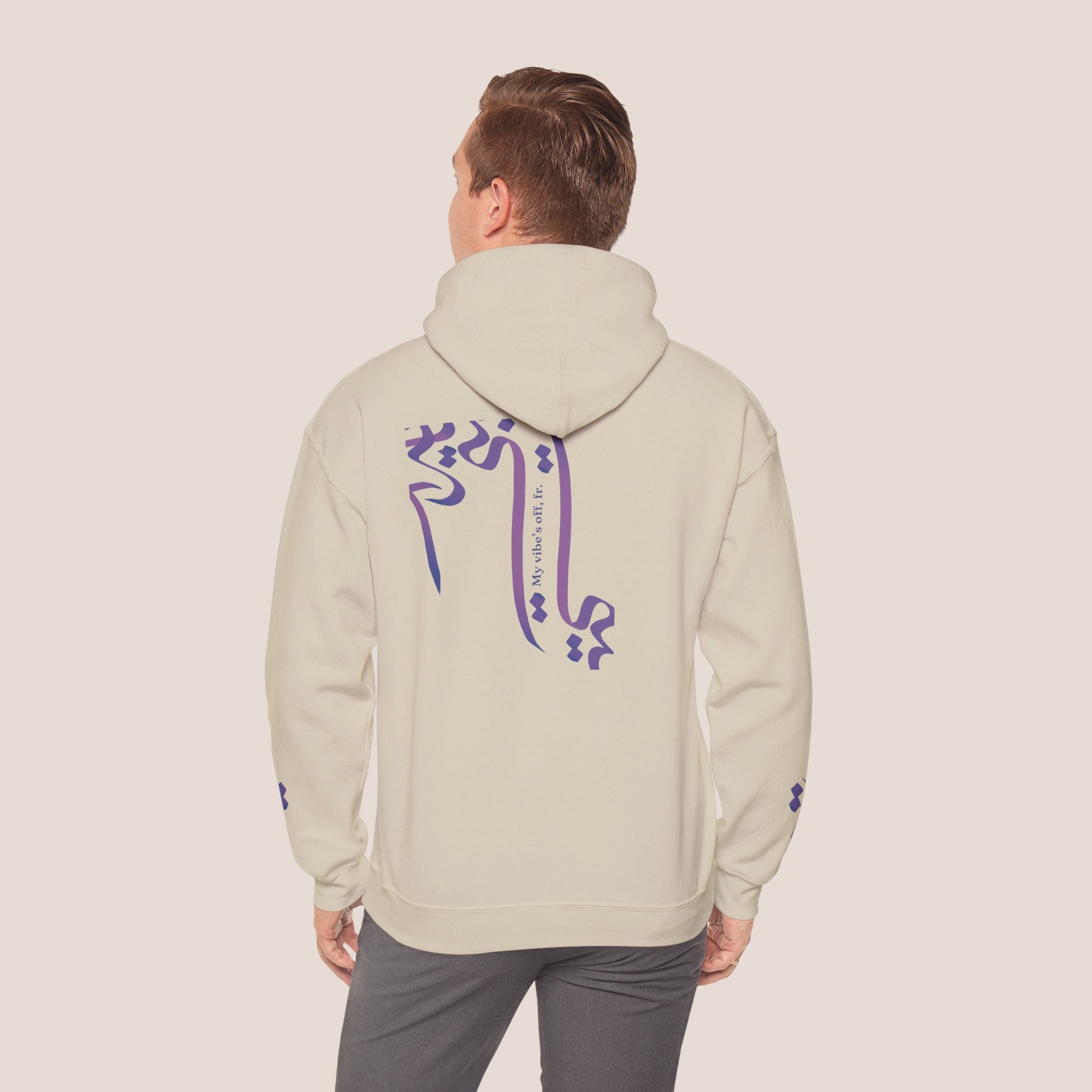 Vibe’s Off Unisex Hoodie