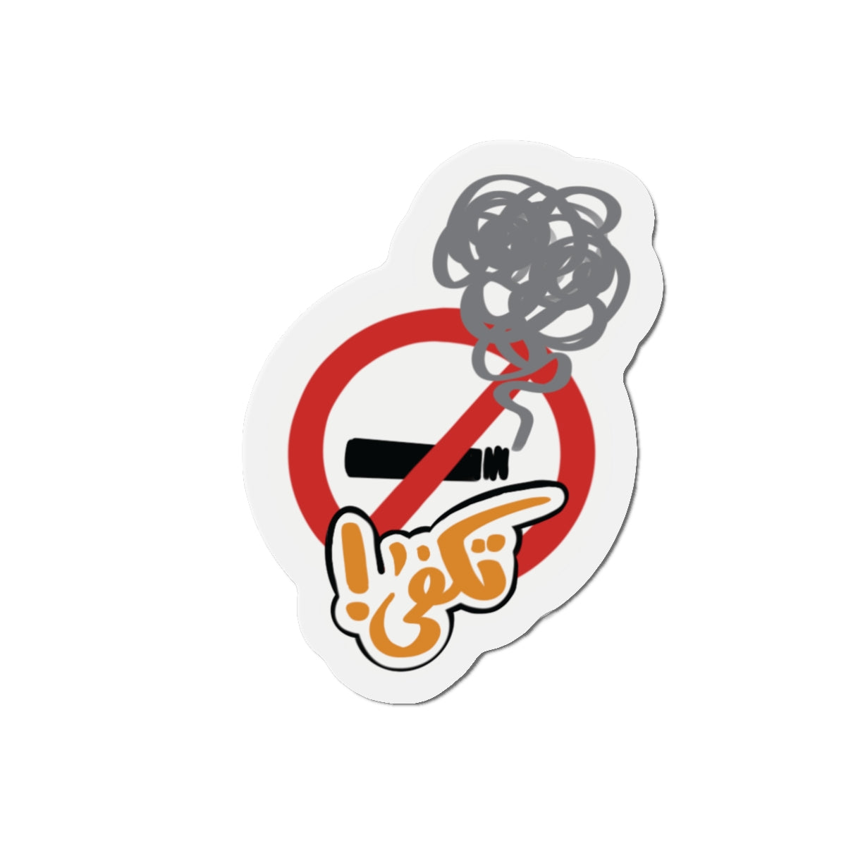Takfa No Smoking Magnet