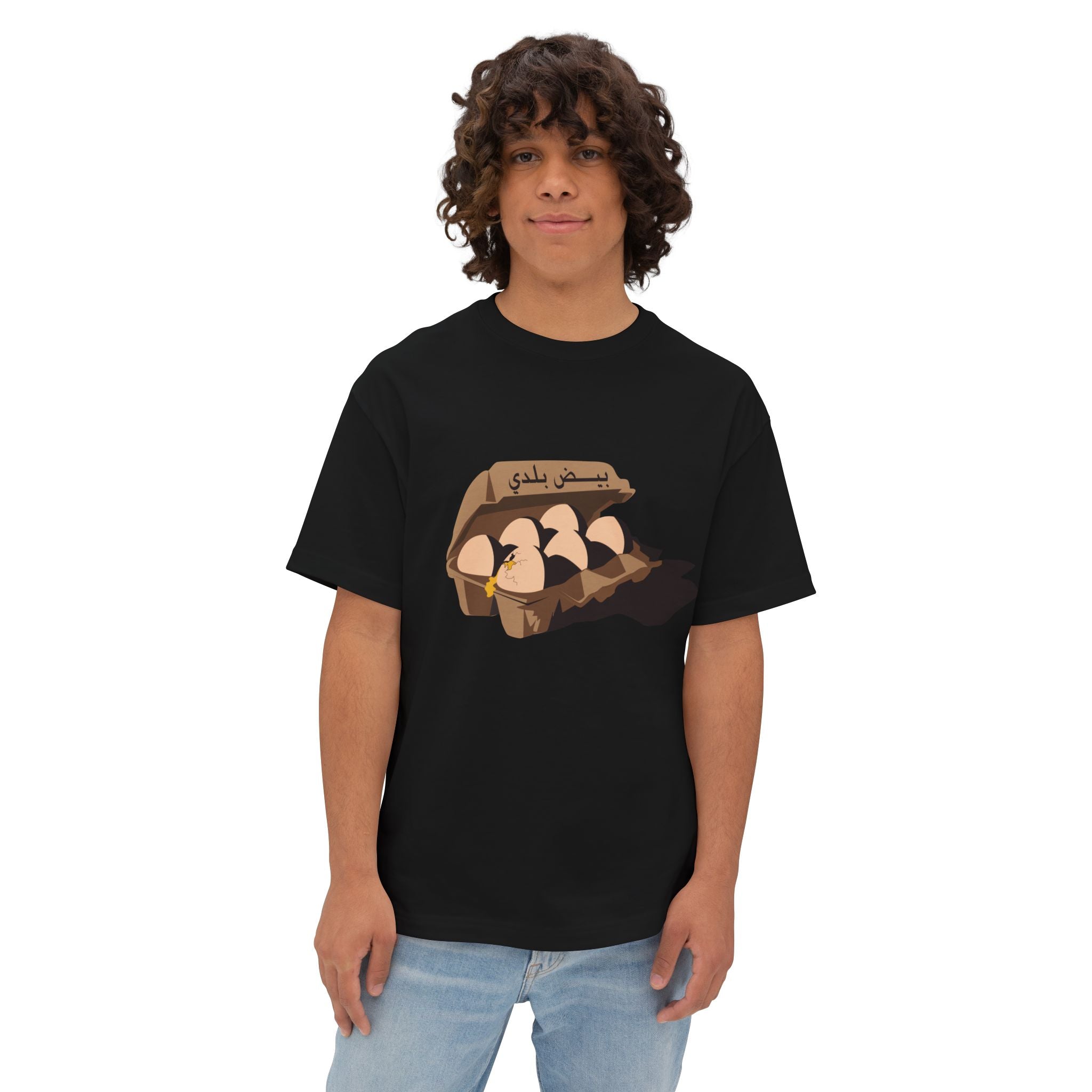 Beidh Balady Unisex Tee