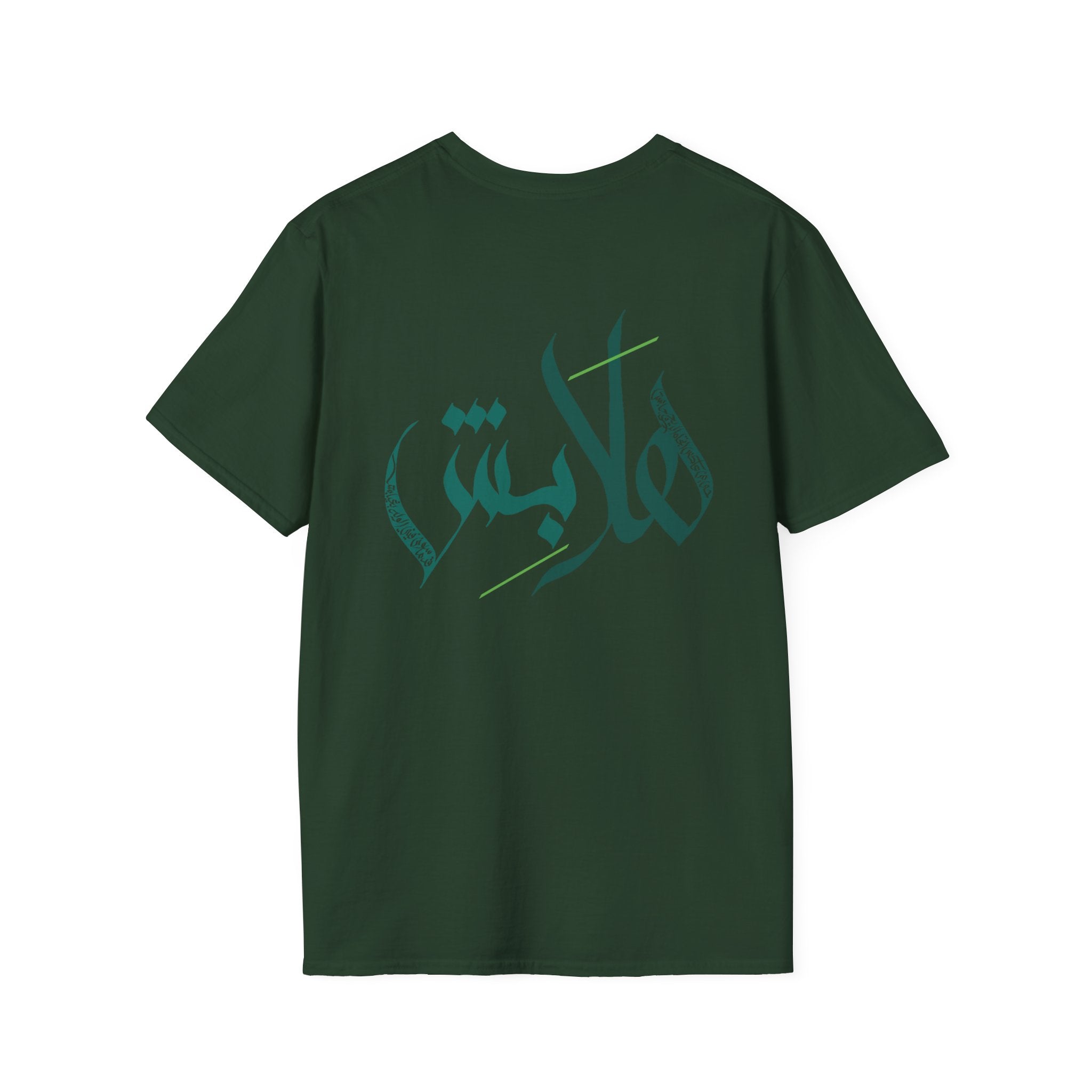 “Hala bish” Poetic Arabic Calligraphy unisex Tee