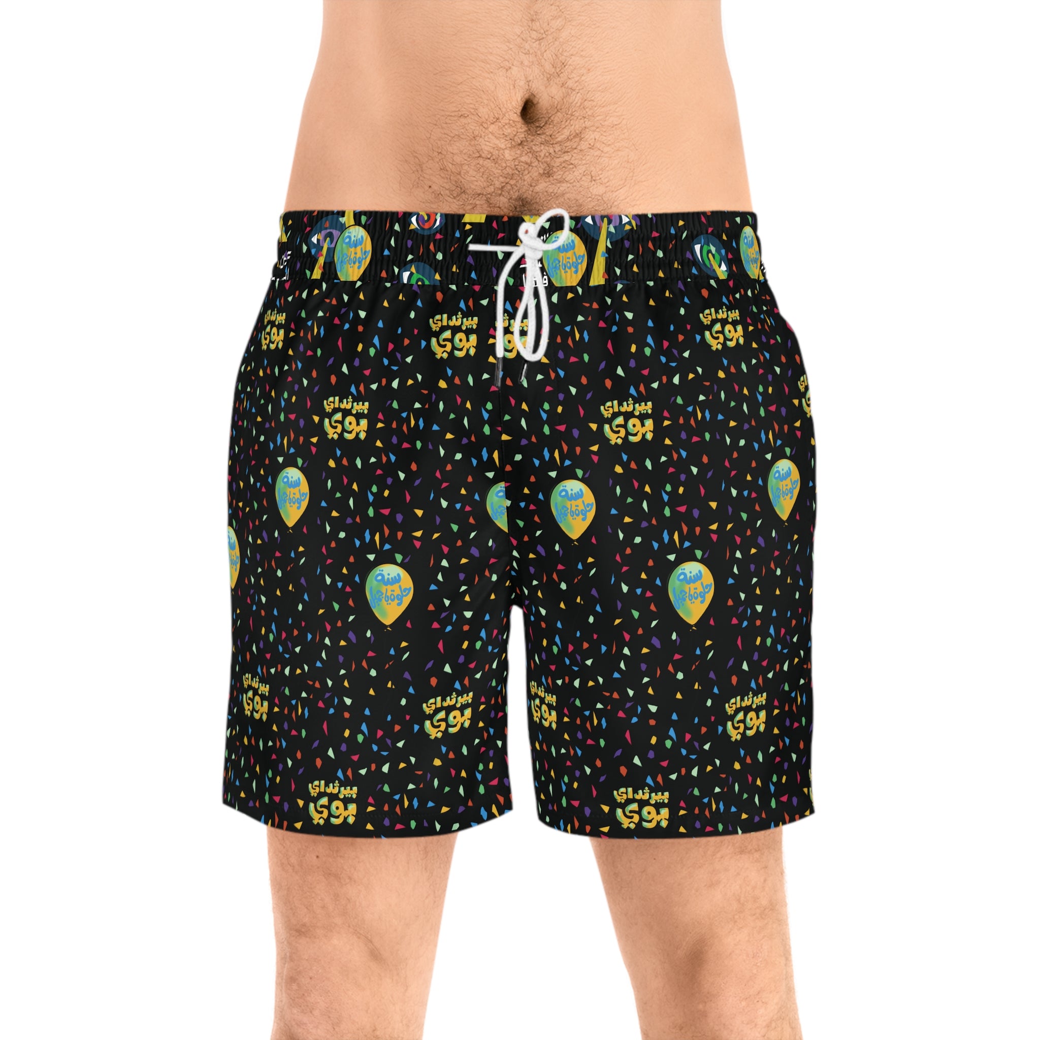 Birthday Boy Swim Shorts