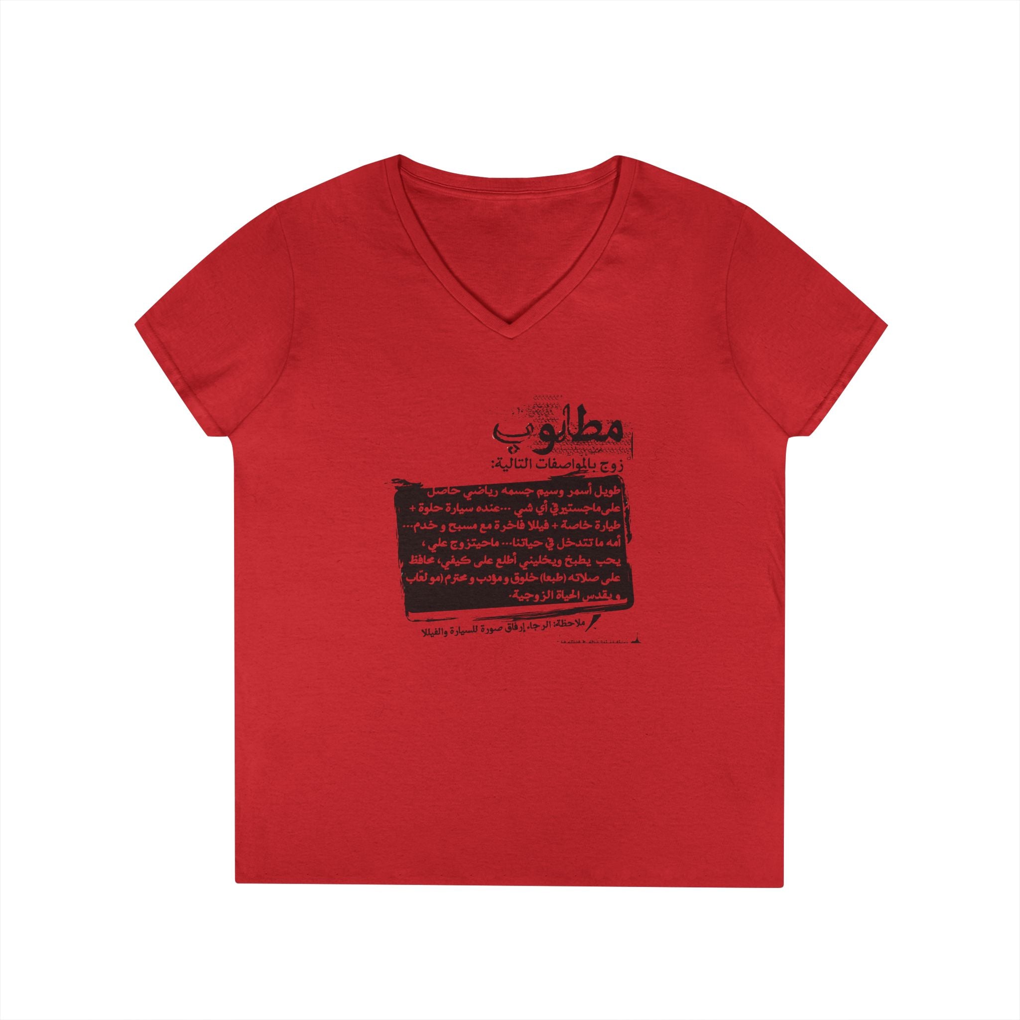 Husband Wanted Women's Tee