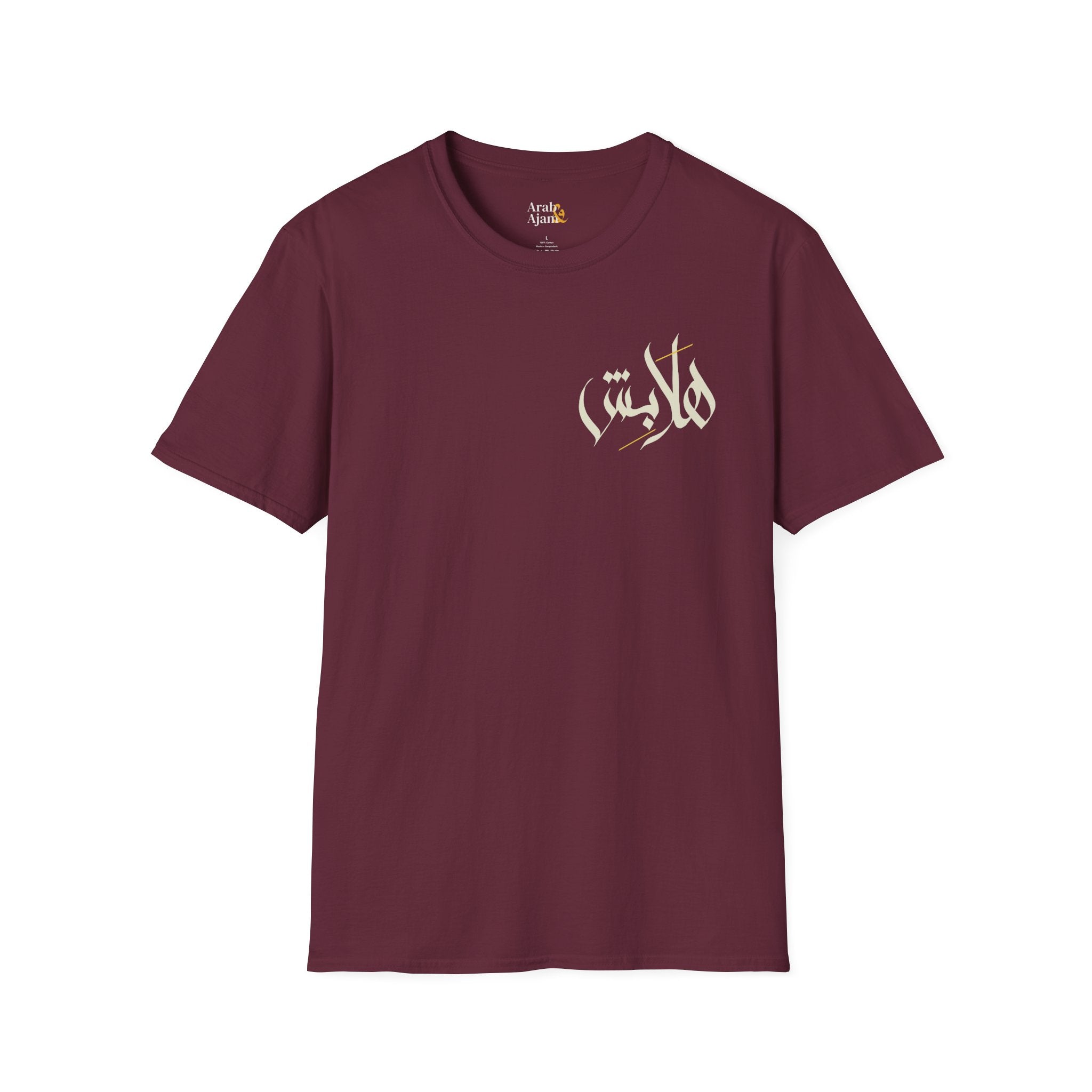Light “Hala bish” Poetic Arabic Calligraphy unisex Tee