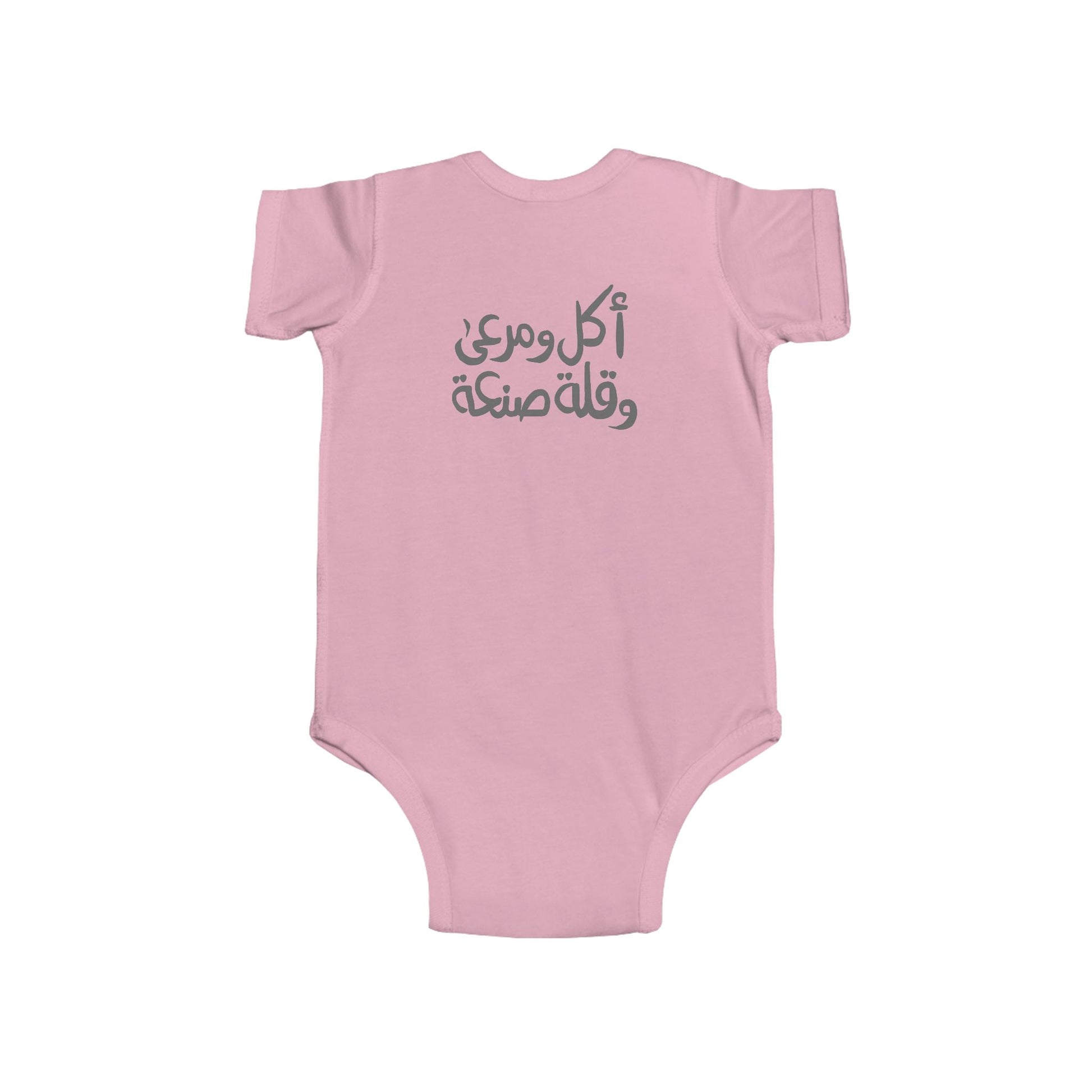 Pink baby onesie with Arabic text on a white background