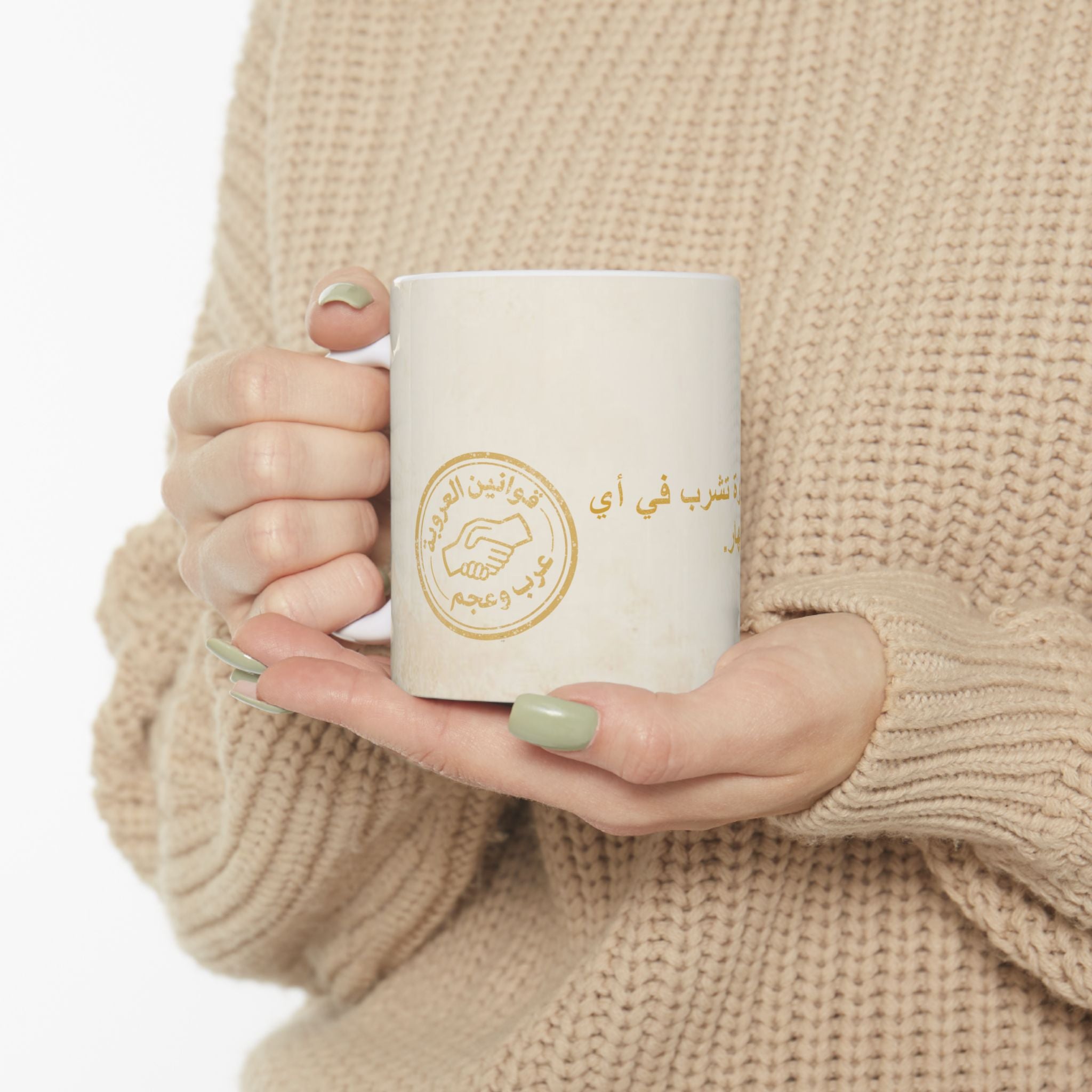 Arab Rule no. 50: Coffee Time