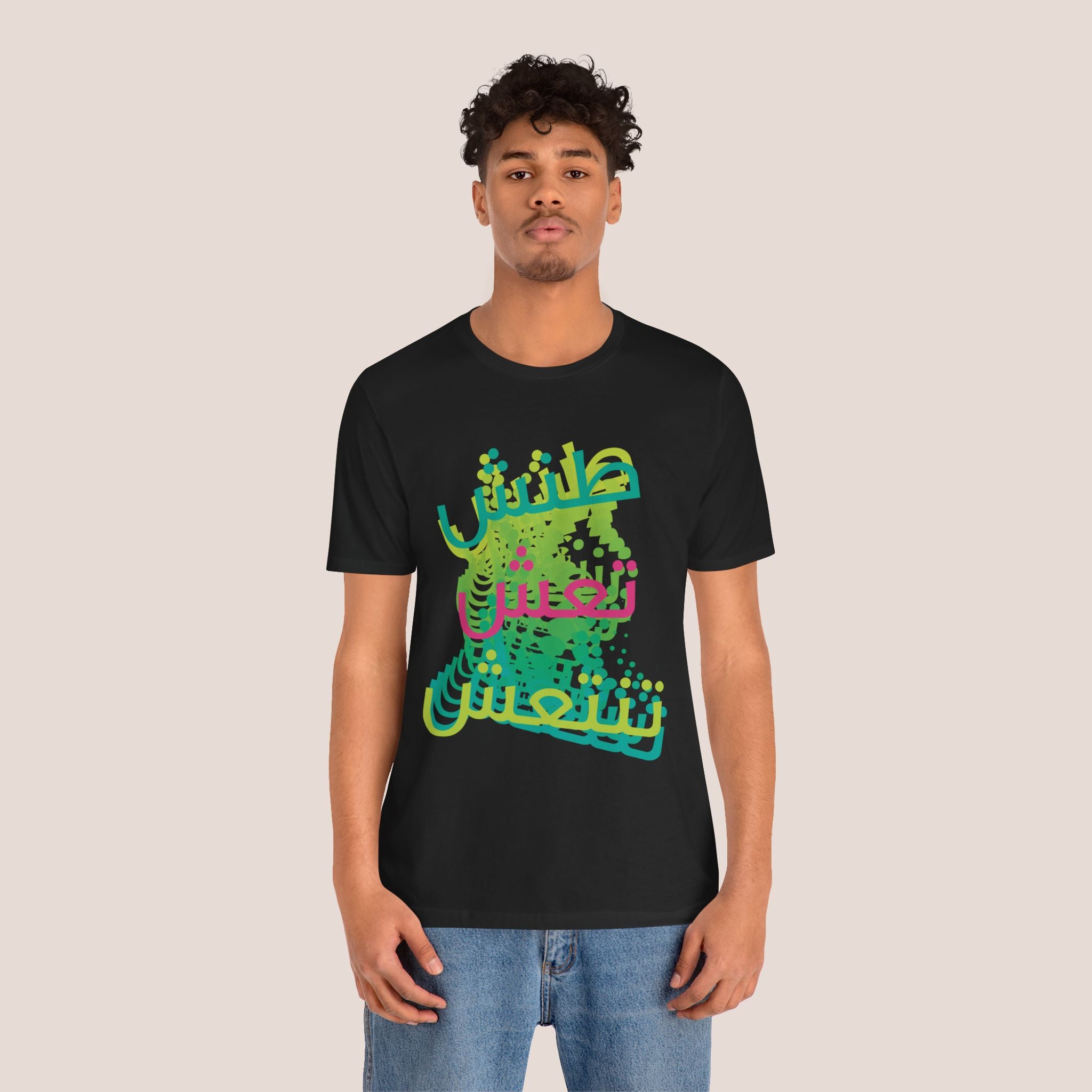 Consequences Unisex Tshirt