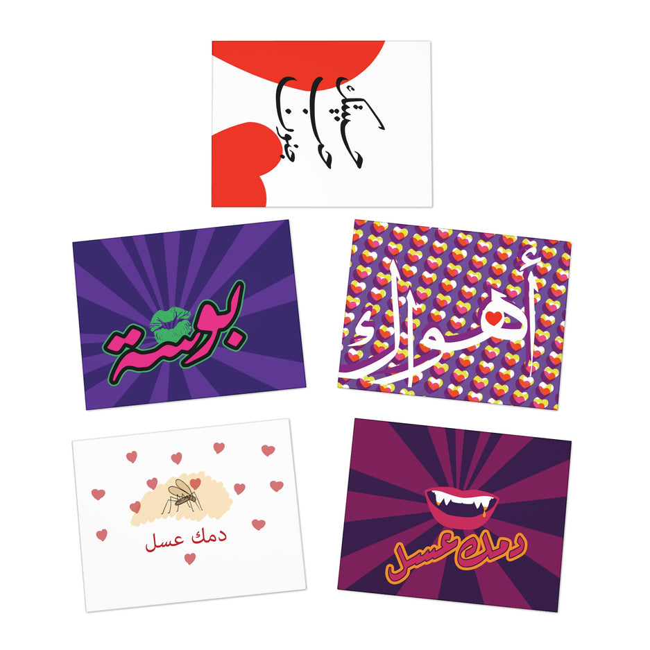 In Love | 5-Pack of Luxe Greeting cards