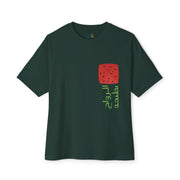 Marriage is a Watermelon Unisex Tee