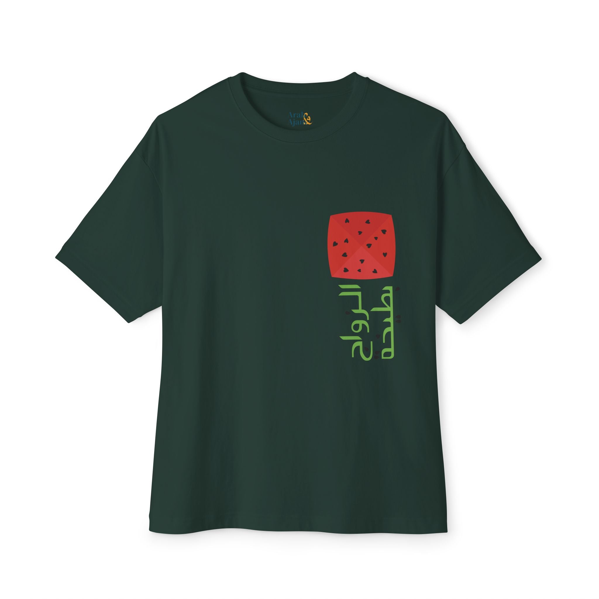 Marriage is a Watermelon Unisex Tee