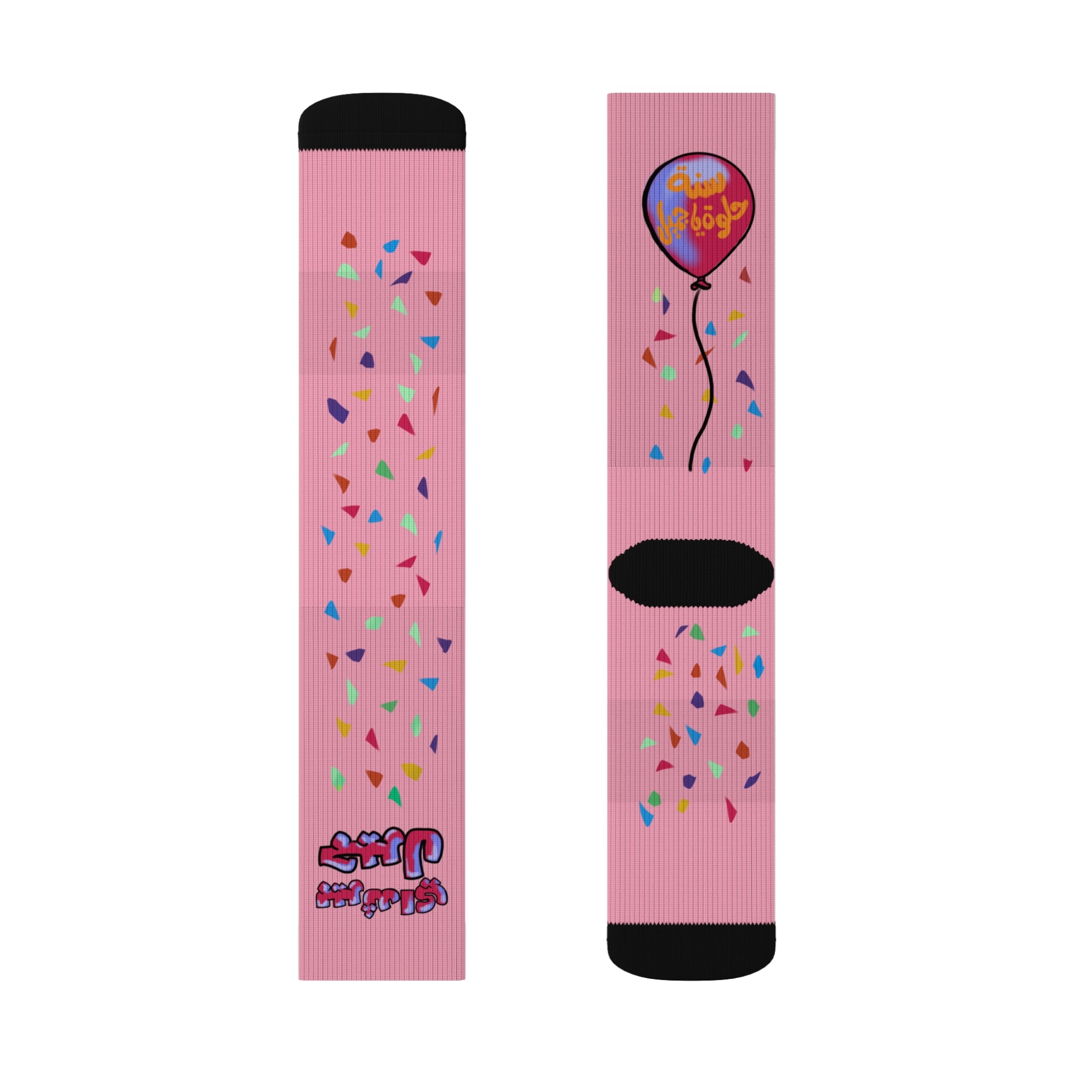 Birthday Girl Socks