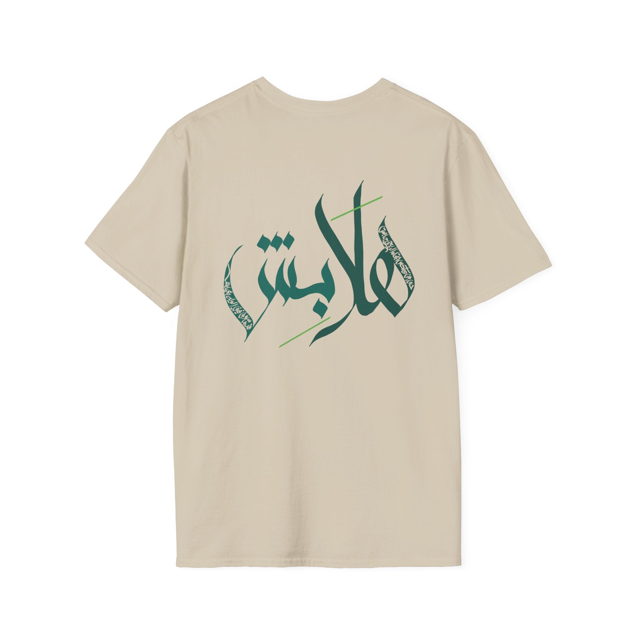 “Hala bish” Poetic Arabic Calligraphy unisex Tee