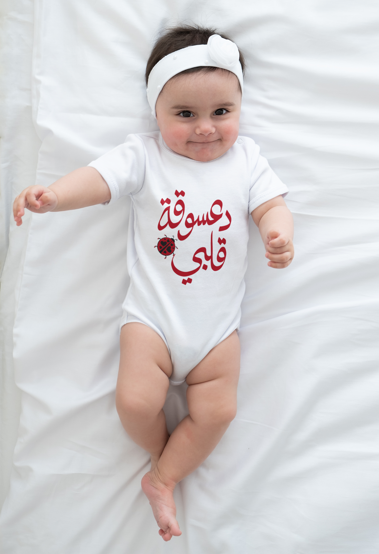 Ladybug of my Heart - Arabic Calligraphy Organic Baby Bodysuit