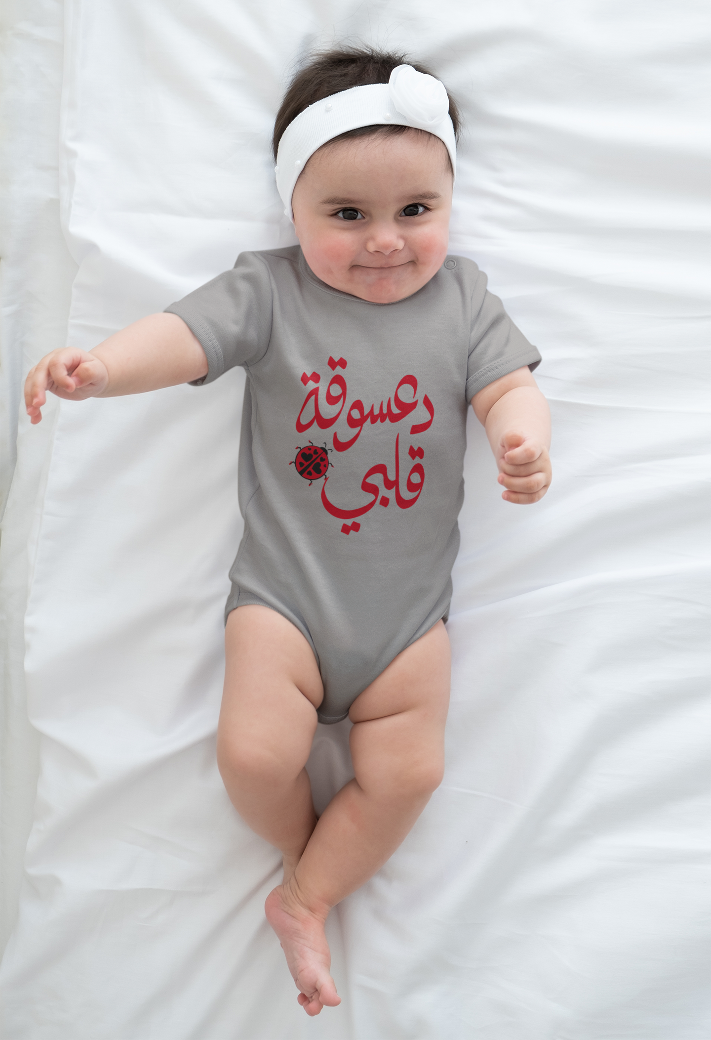 Ladybug of my Heart - Arabic Calligraphy Organic Baby Bodysuit