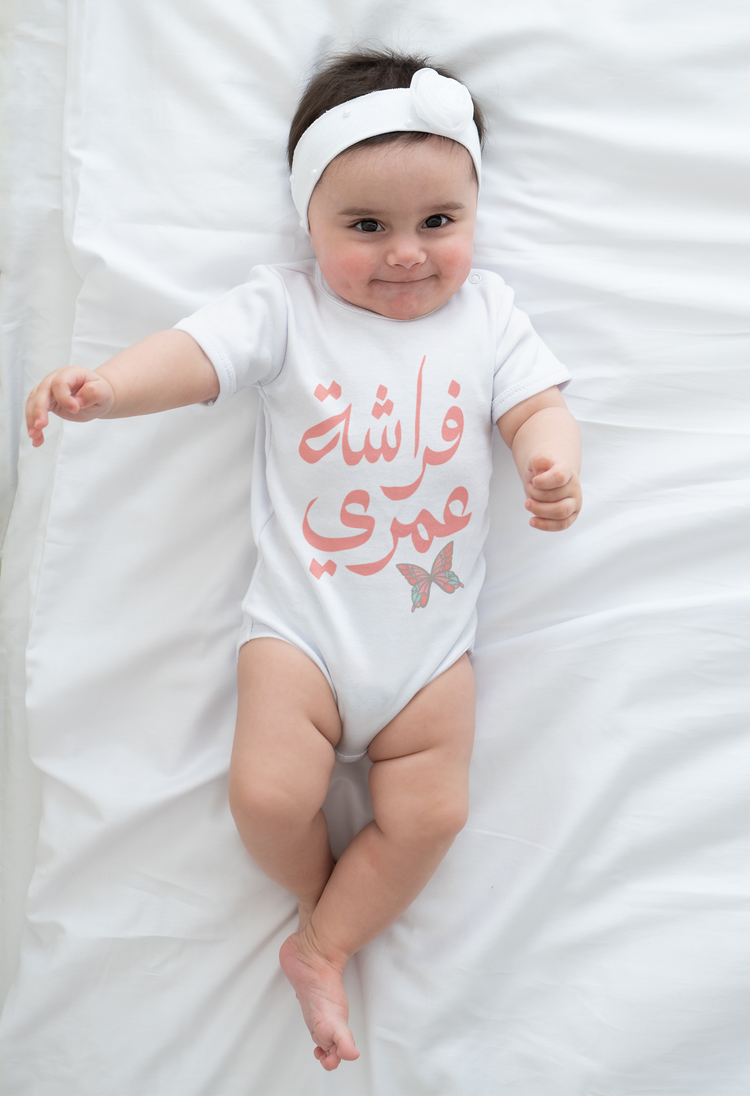 Arab & Ajam