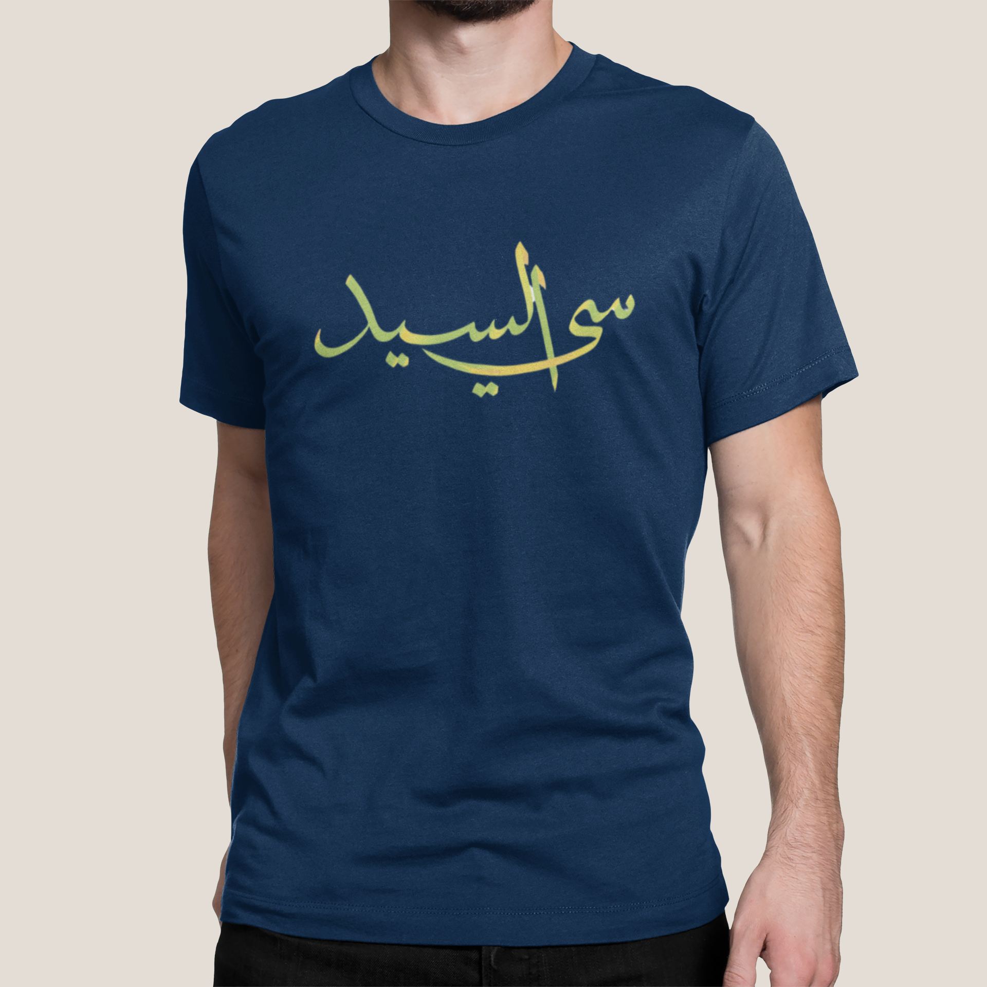 All Hail "Si-Alsayed” Men’s Tee