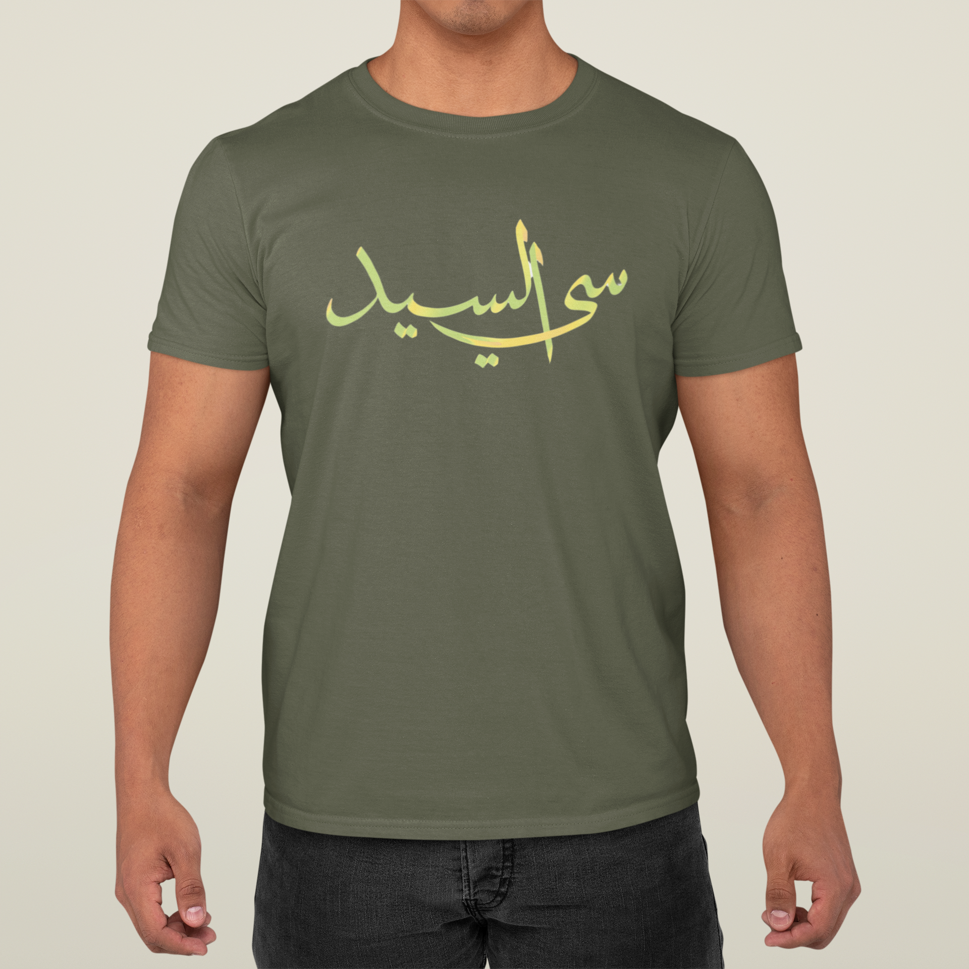 All Hail "Si-Alsayed” Men’s Tee
