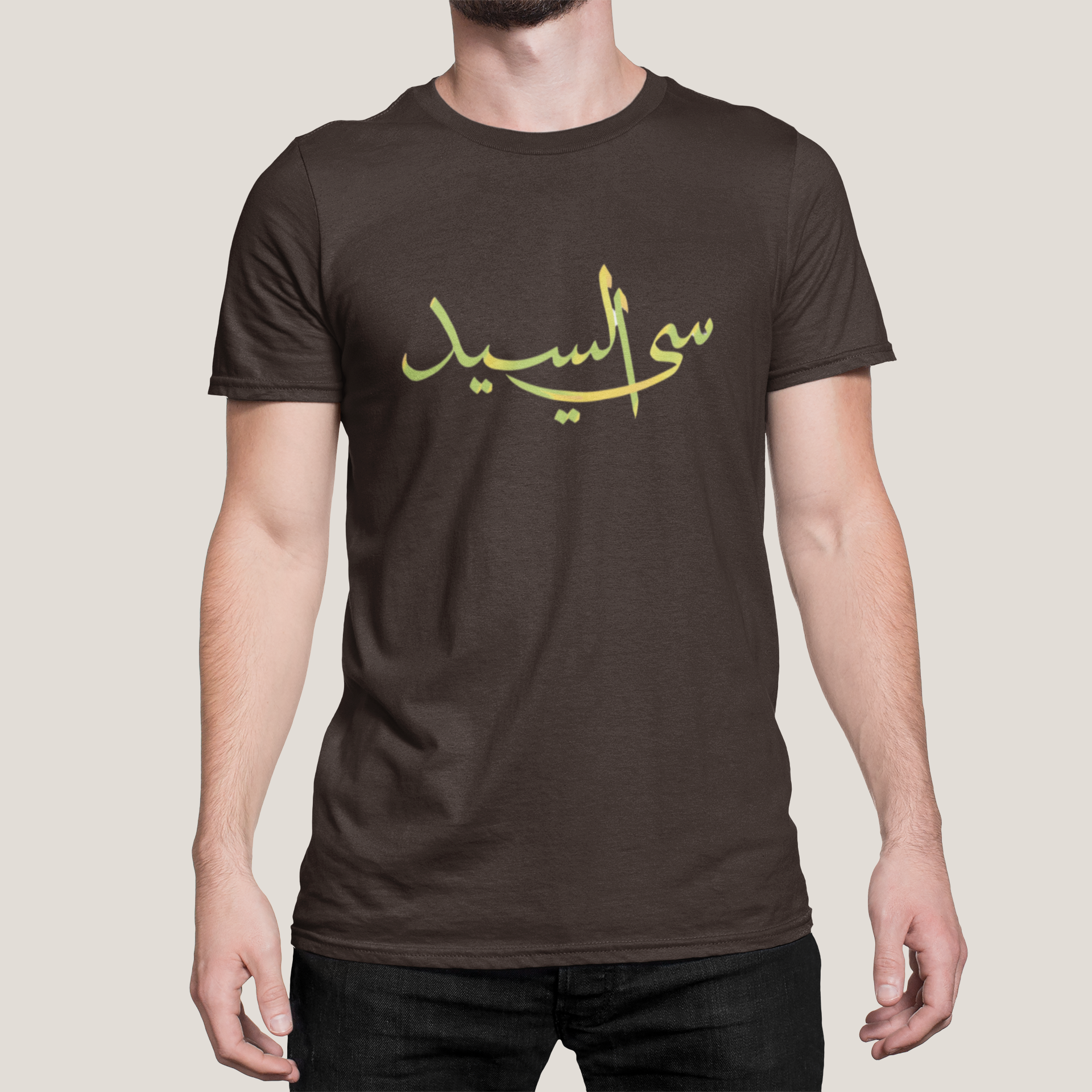 All Hail "Si-Alsayed” Men’s Tee