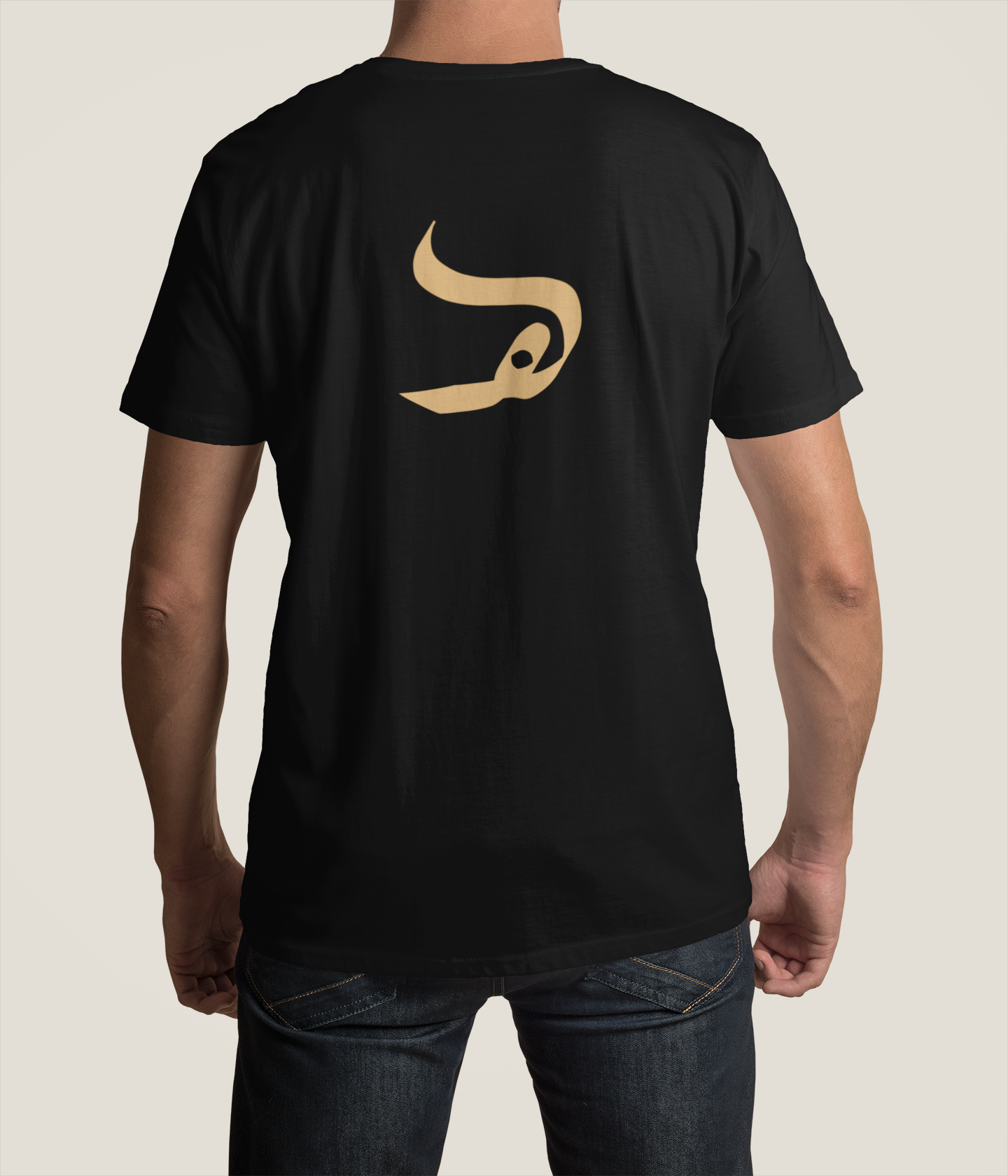 Tribal Swag: Hashimi Tee