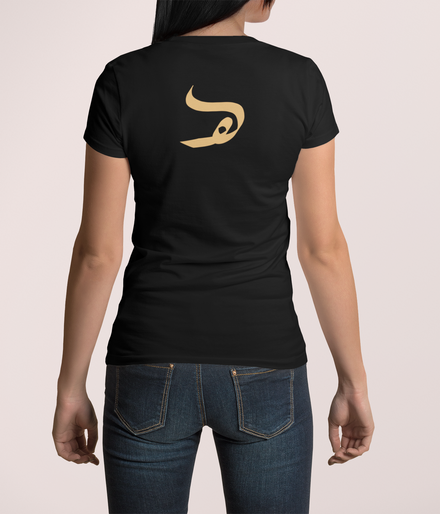 Tribal Swag: Hashimi Tee