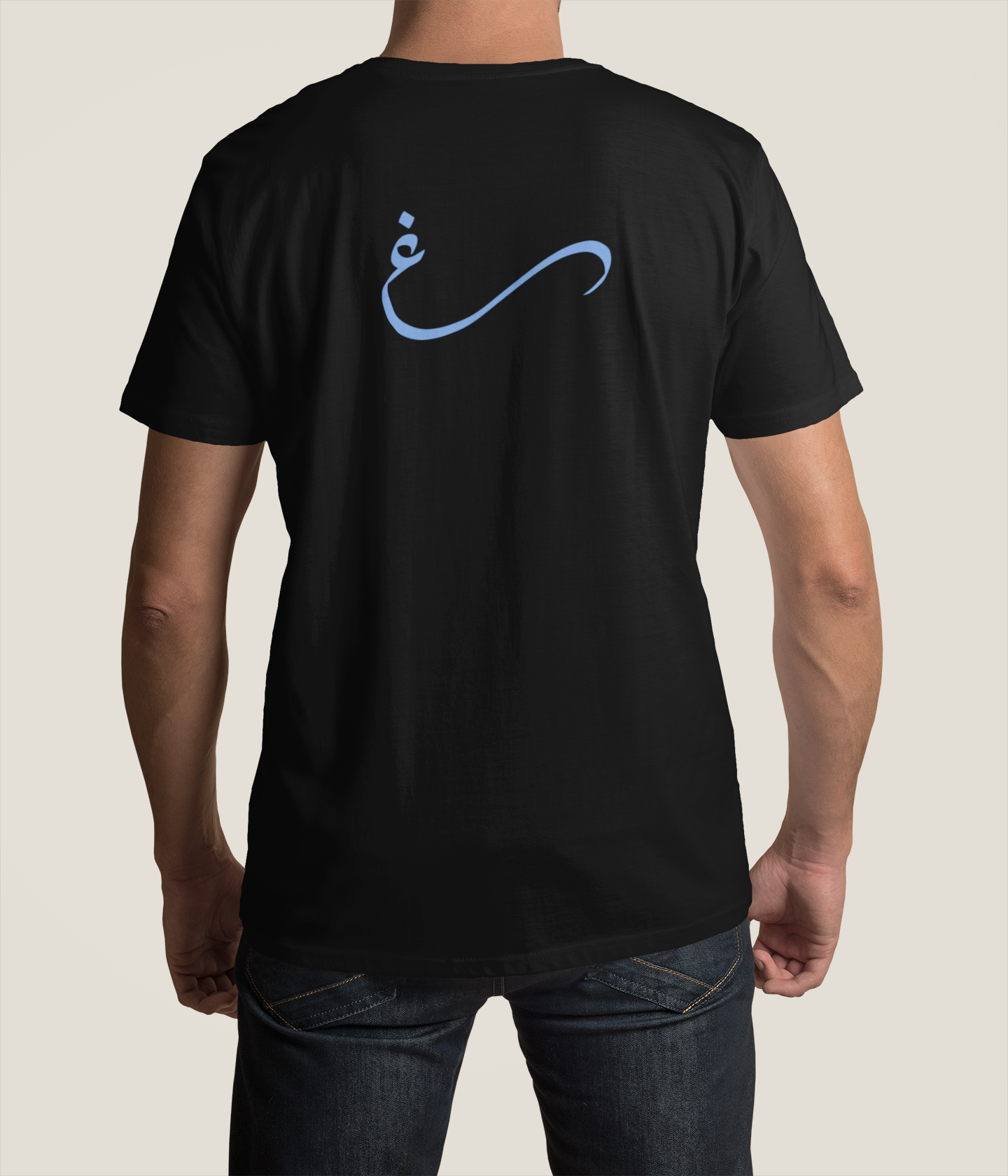 Tribal Swag: Ghamdi Tee