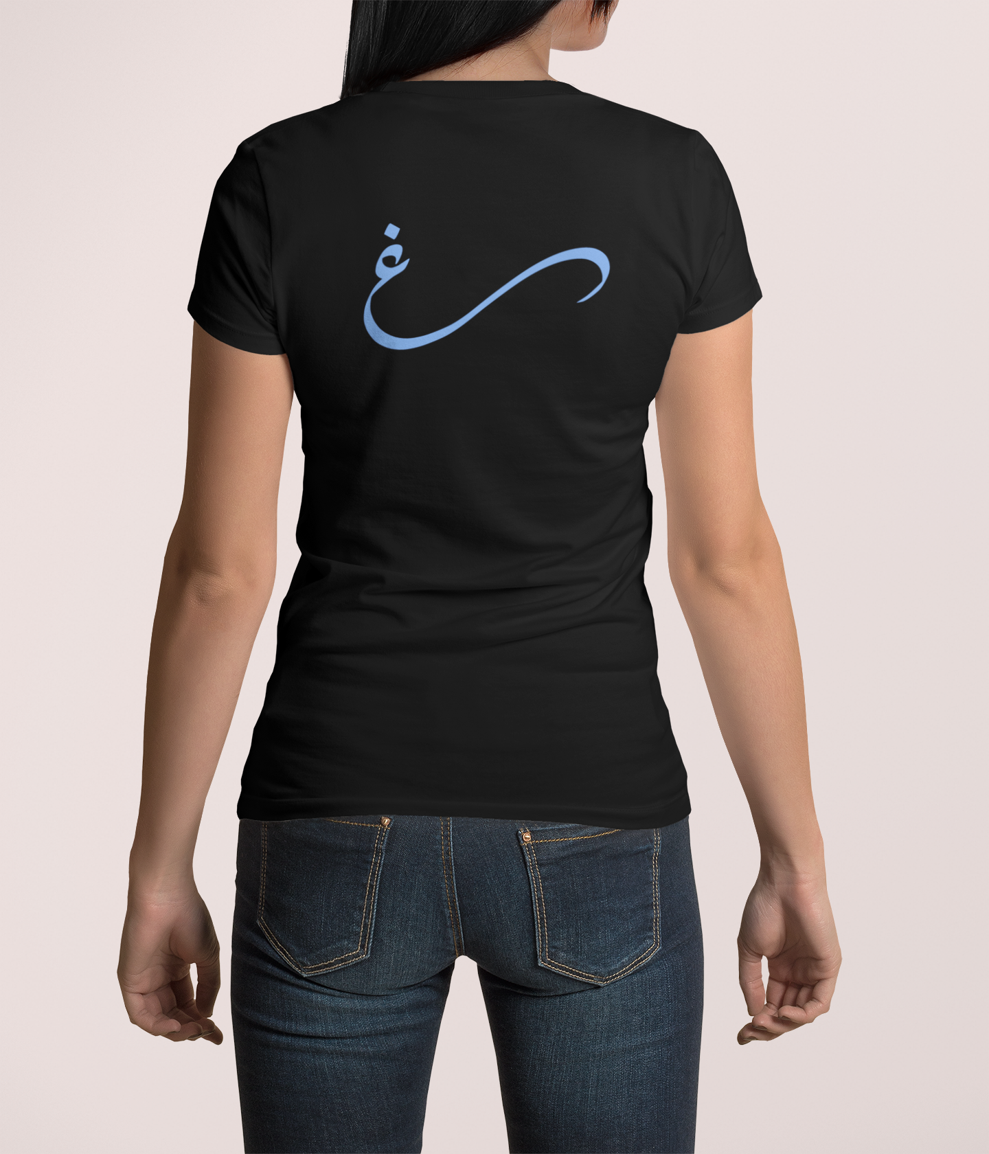 Tribal Swag: Ghamdi Tee