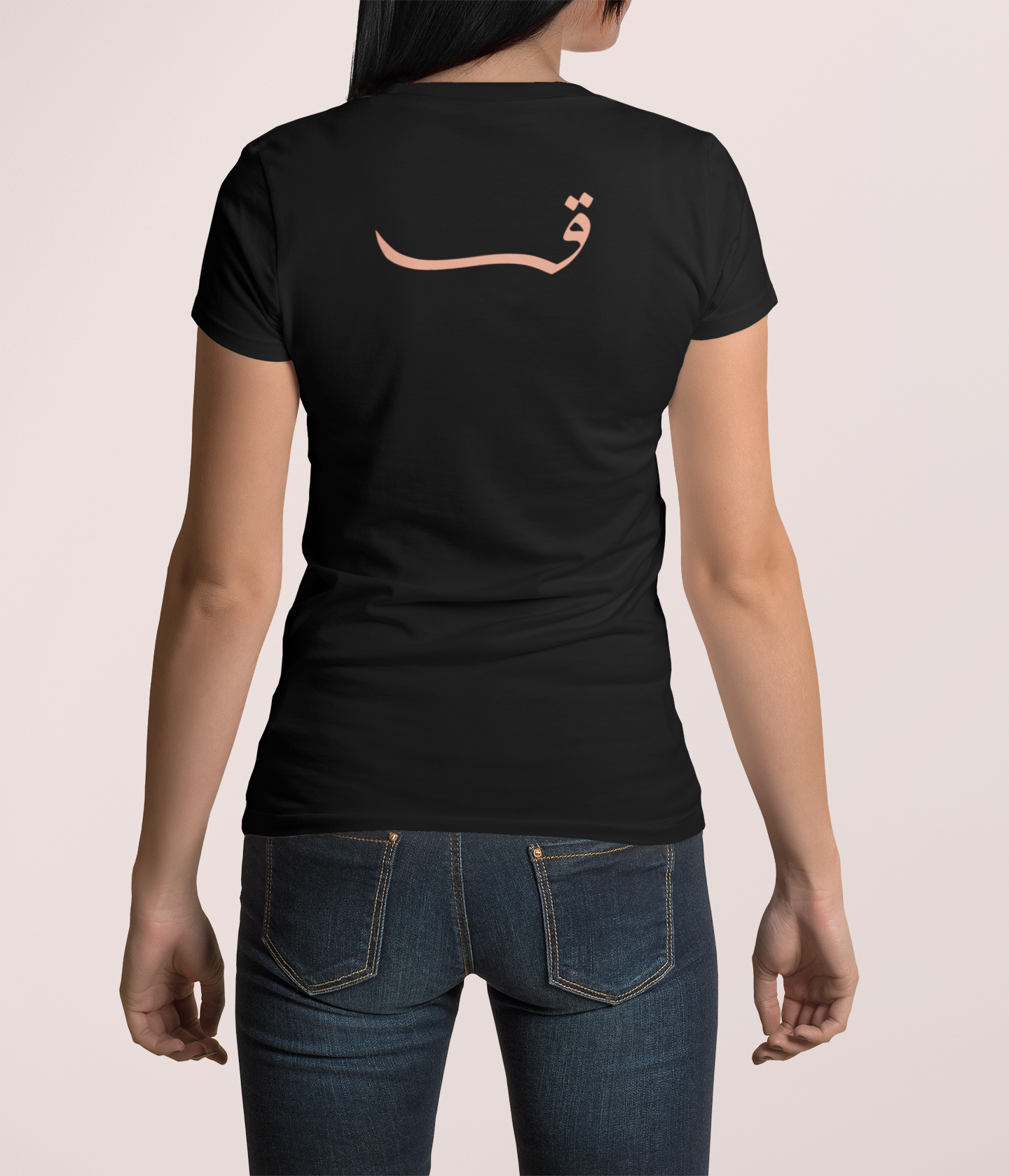 Tribal Swag: Qahtani Tee