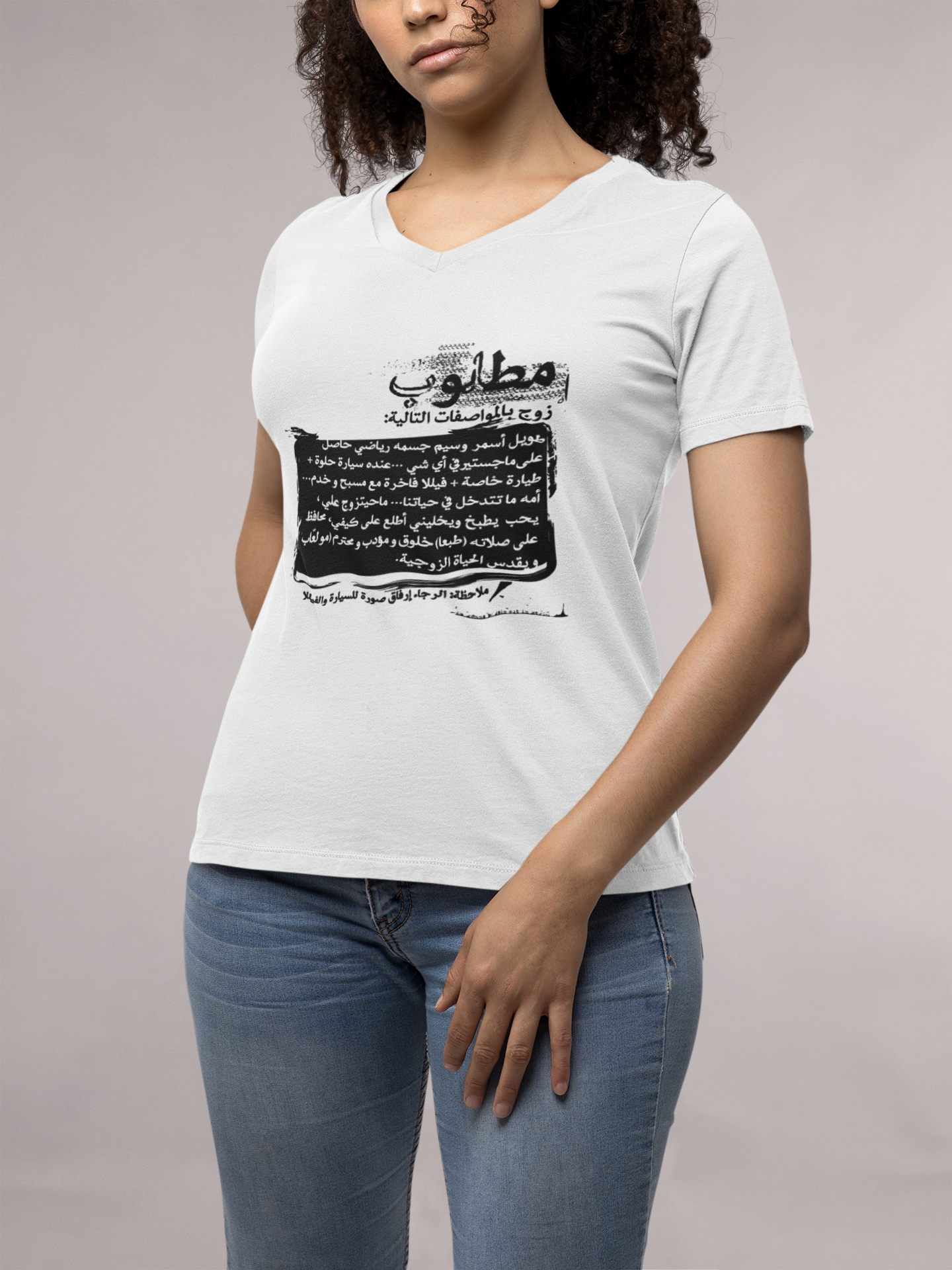Husband Wanted Women's Tee
