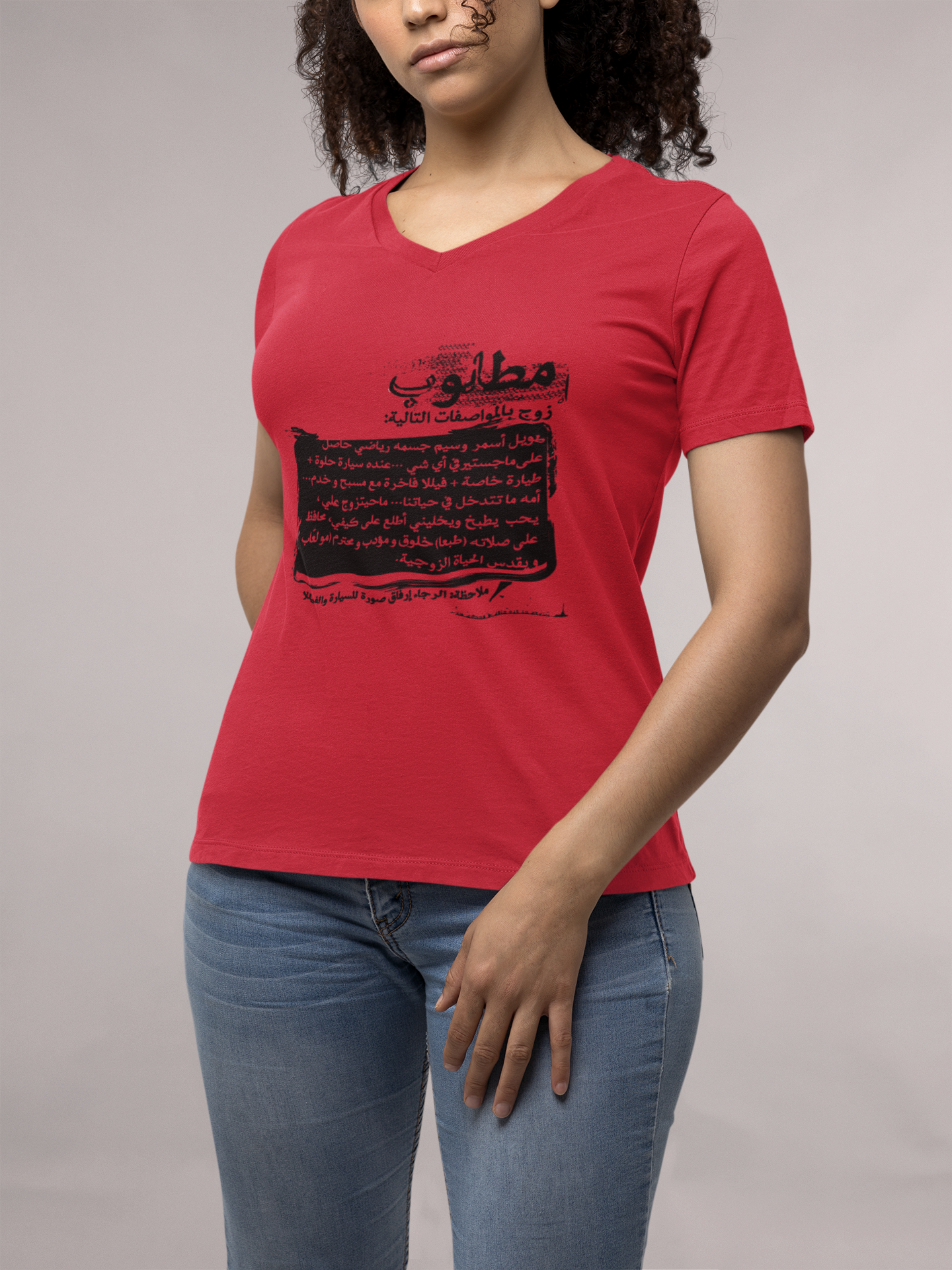 Husband Wanted Women's Tee