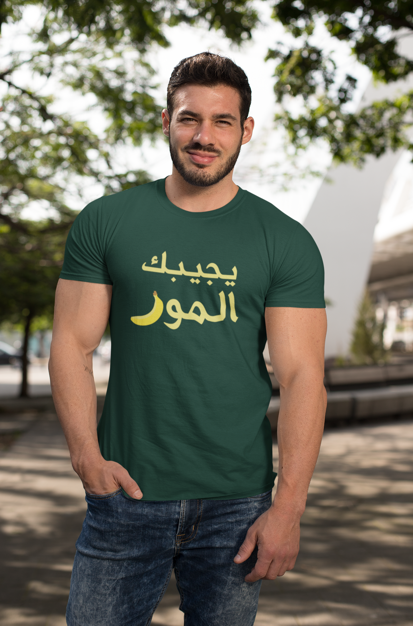 Banana Lovers Unisex Tee