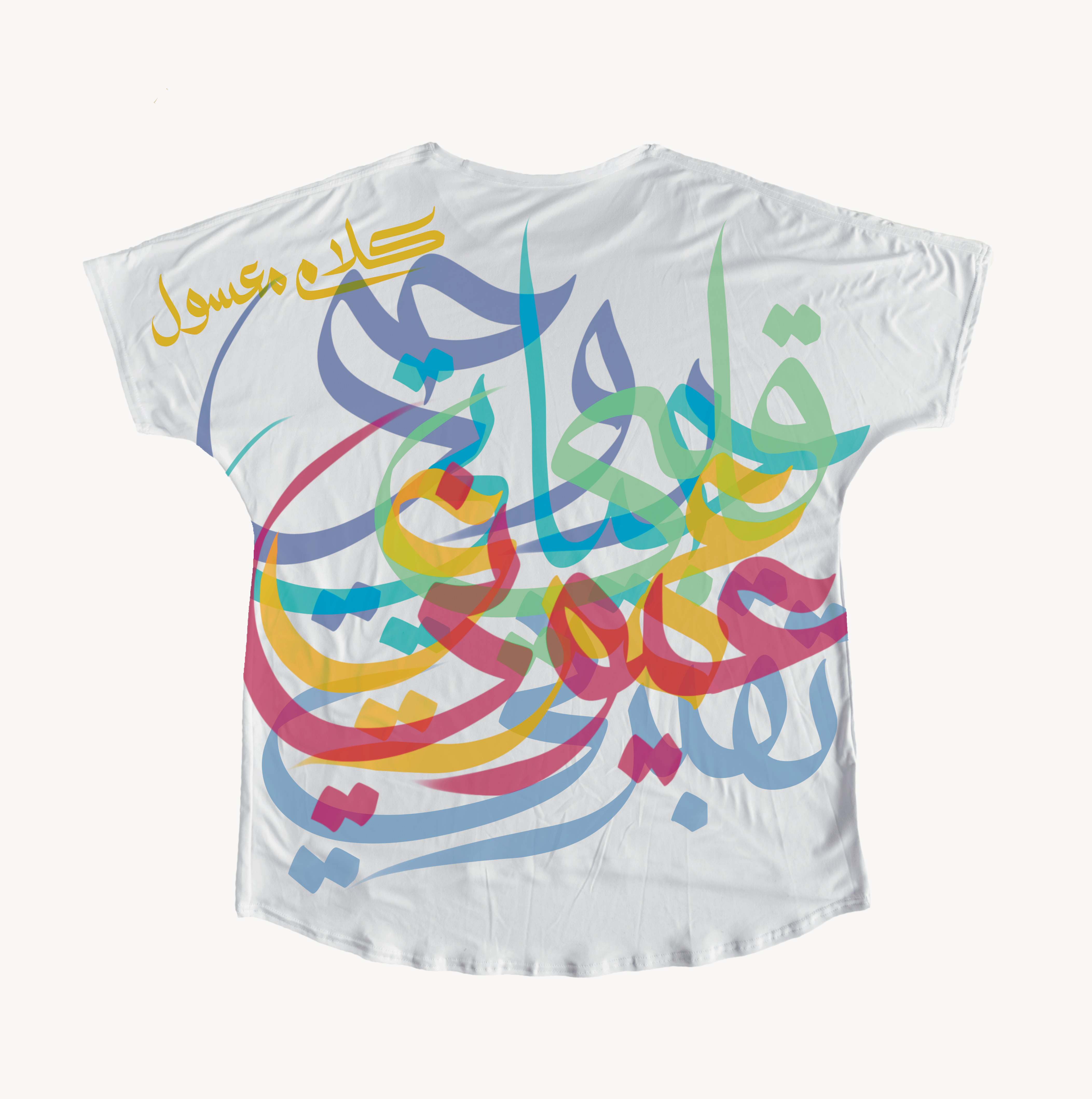 Sweet Nothings Maternity Shirt