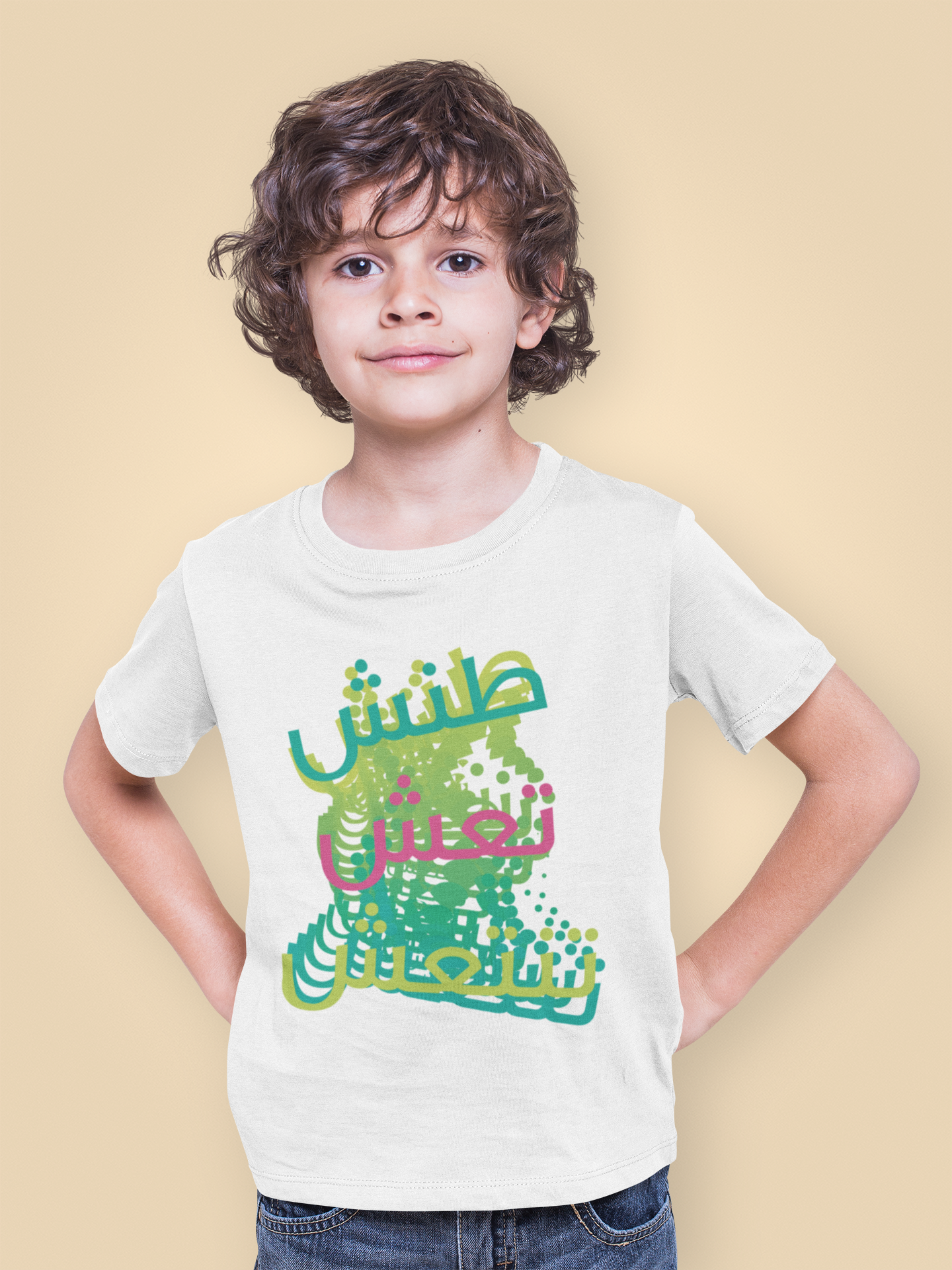 Consequences Kids Tee