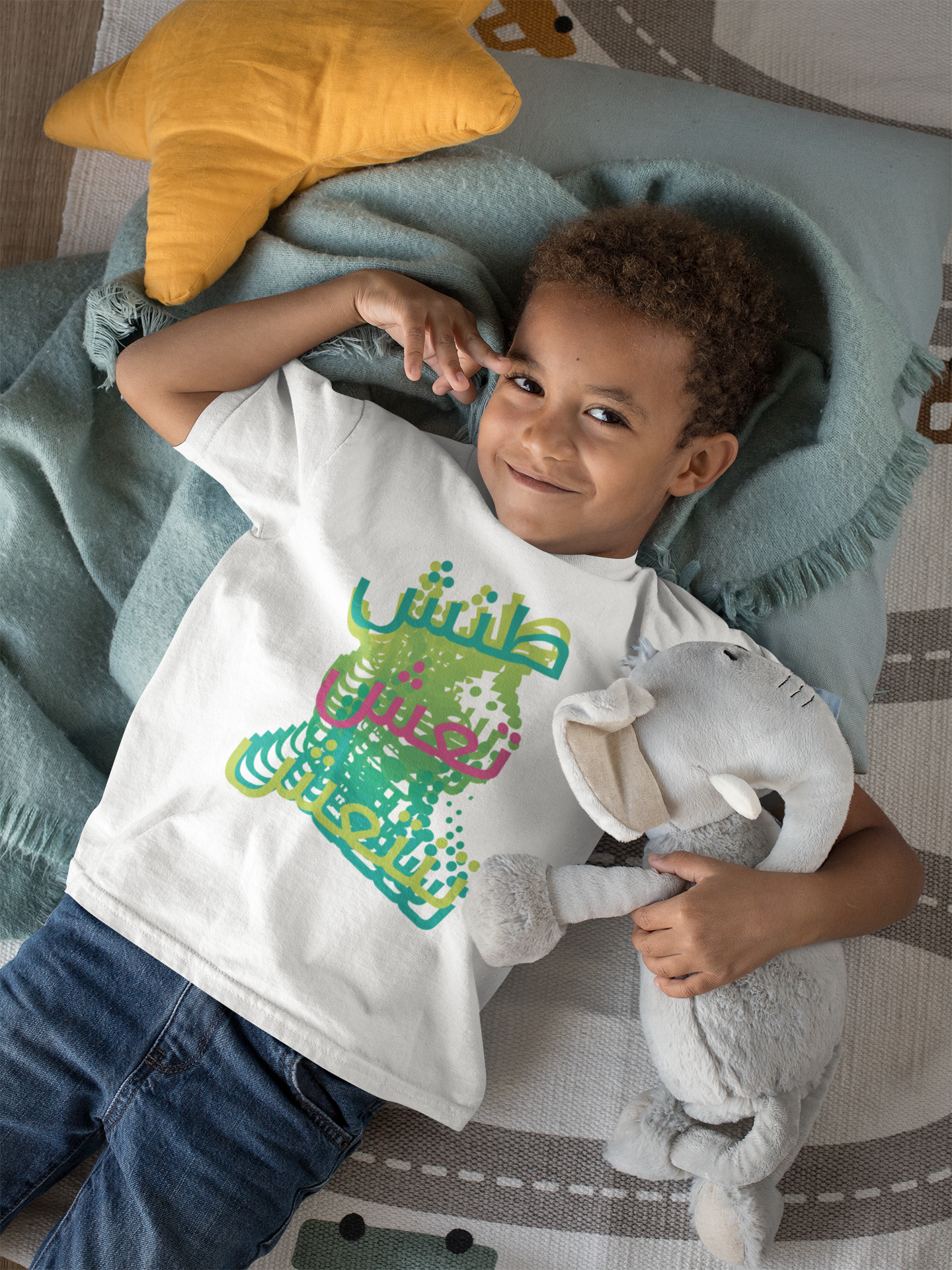 Consequences Kids Tee