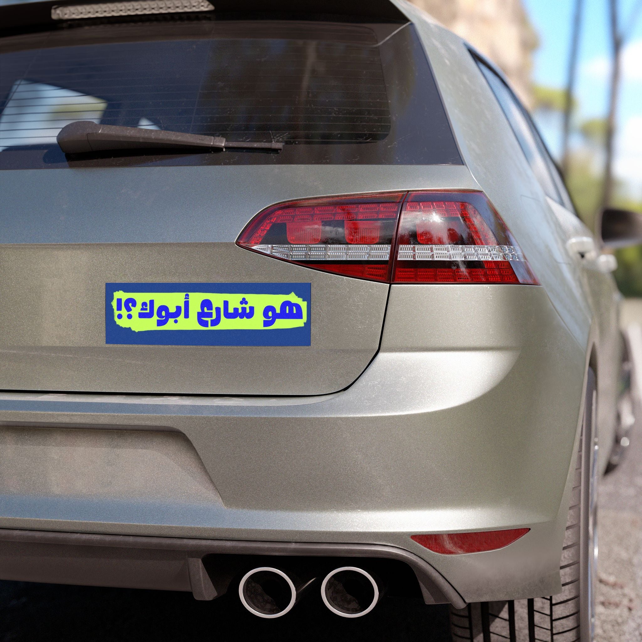 Dad’s Street Car Magnet