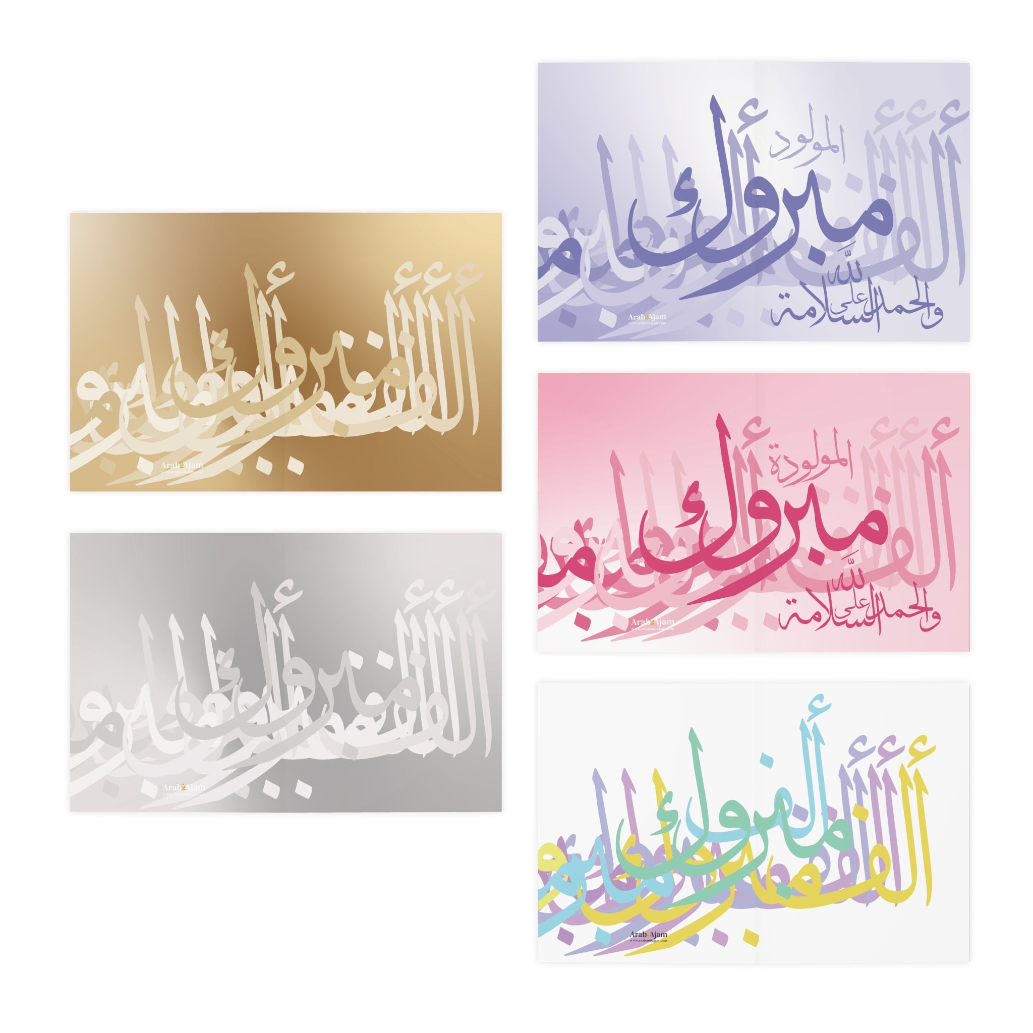 Alf Mabrook | 5-Pack of Luxe Congratulations Greeting cards