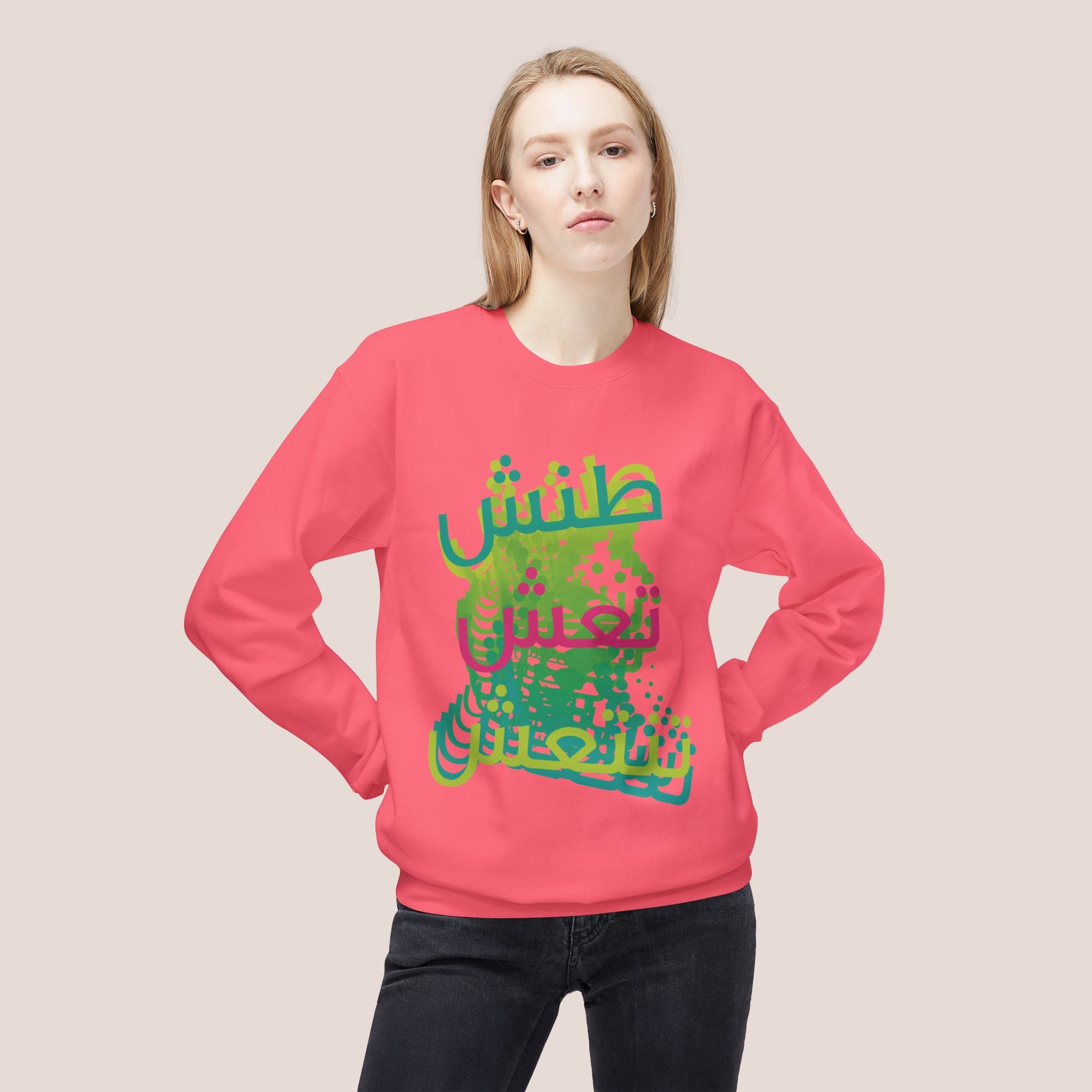 Consequences Unisex Sweatshirt