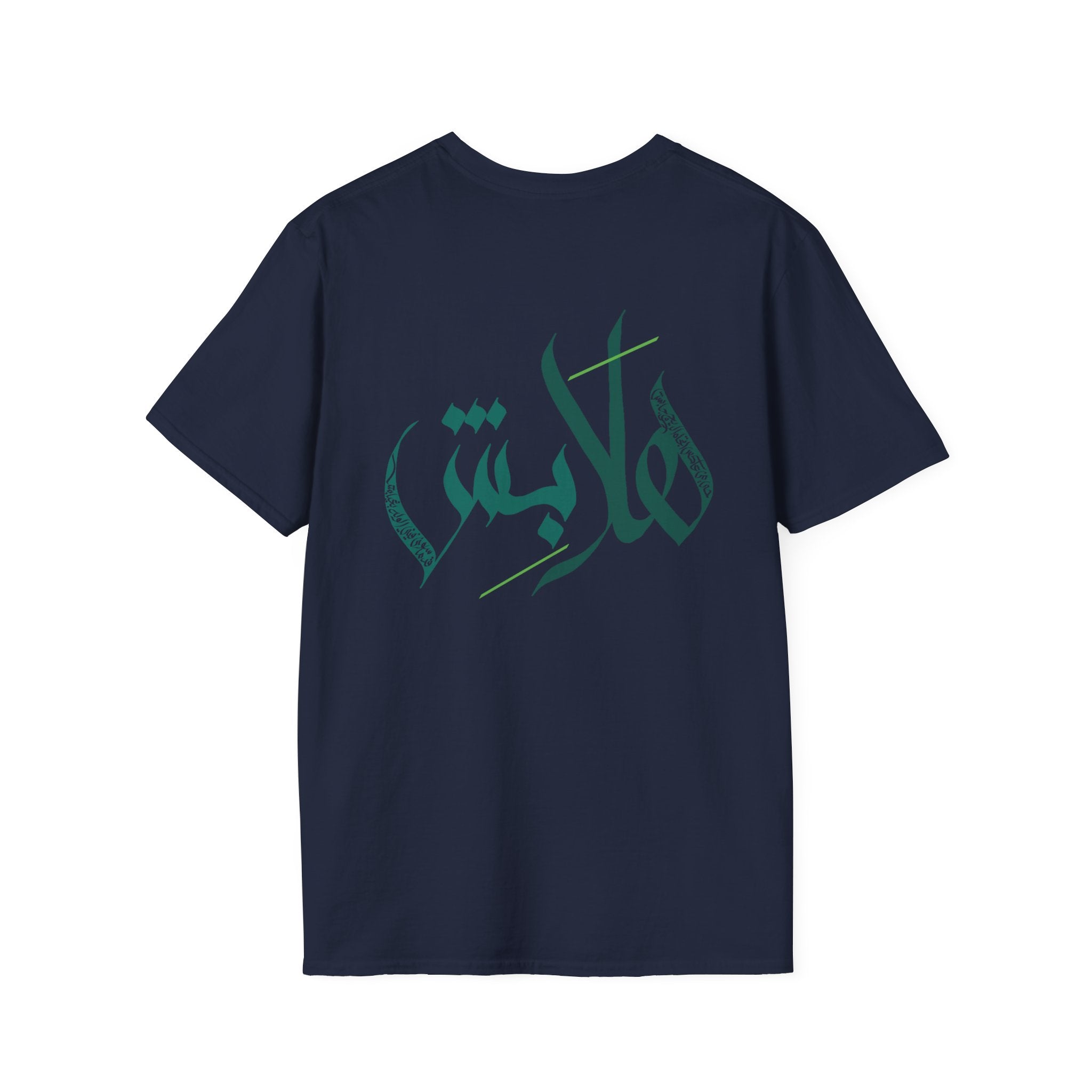 “Hala bish” Poetic Arabic Calligraphy unisex Tee