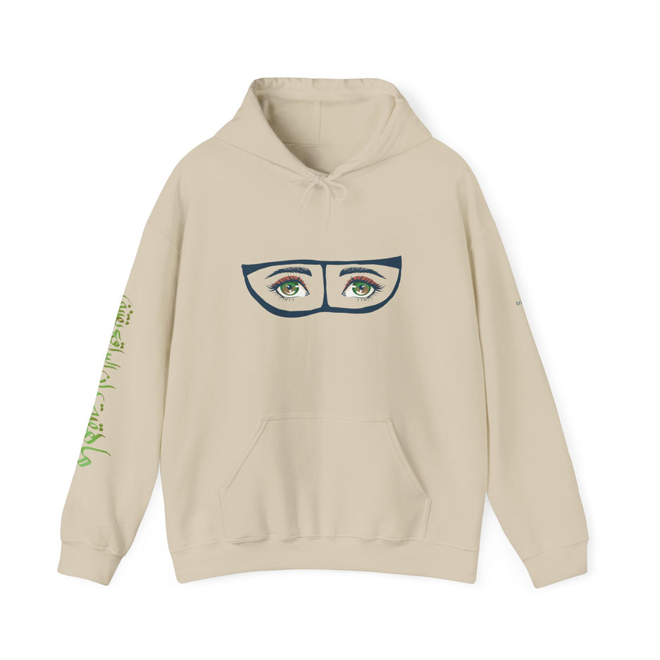 Burqa Eyes Unisex Hoodie
