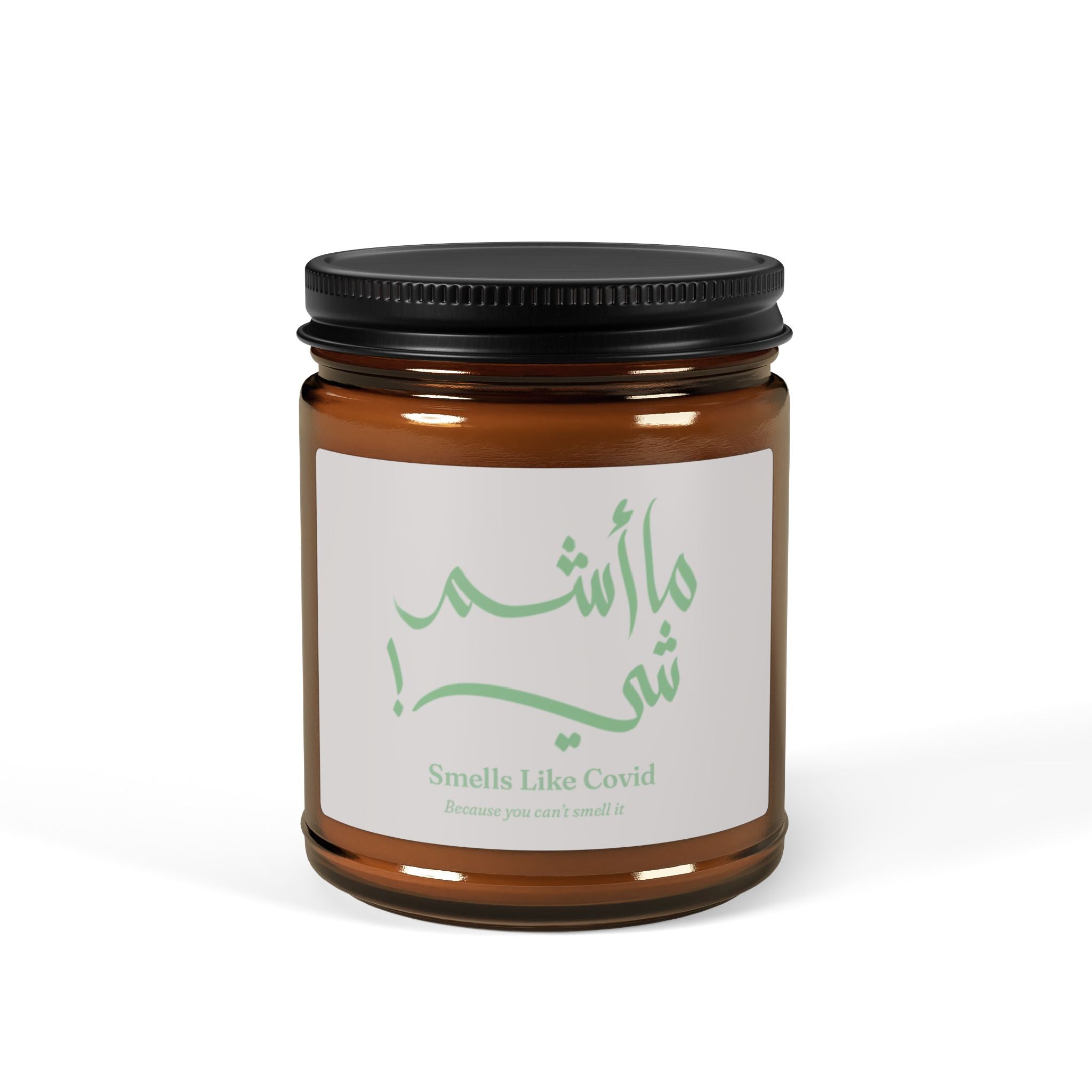 Can’t Smell Unscented Soy Candle