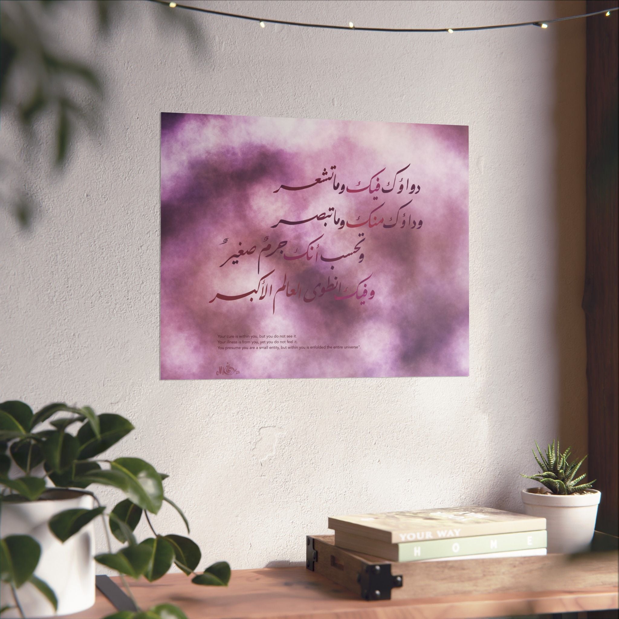 Universe Within You Poem Poster