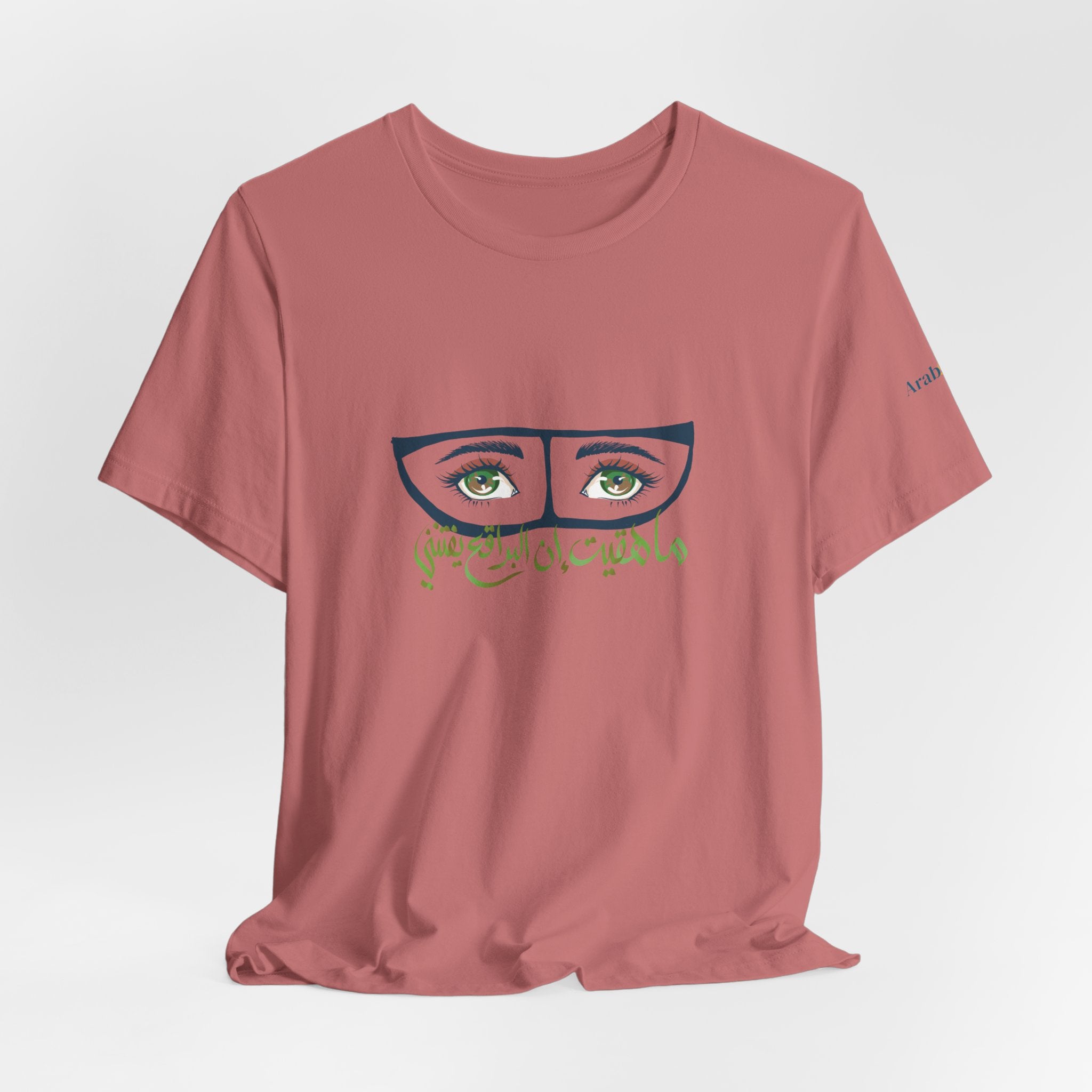 Burqa Vibes Unisex Tshirt