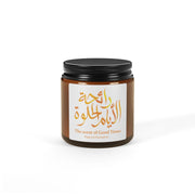 Good Times Peppered Passionfruit Scented Soy Candle