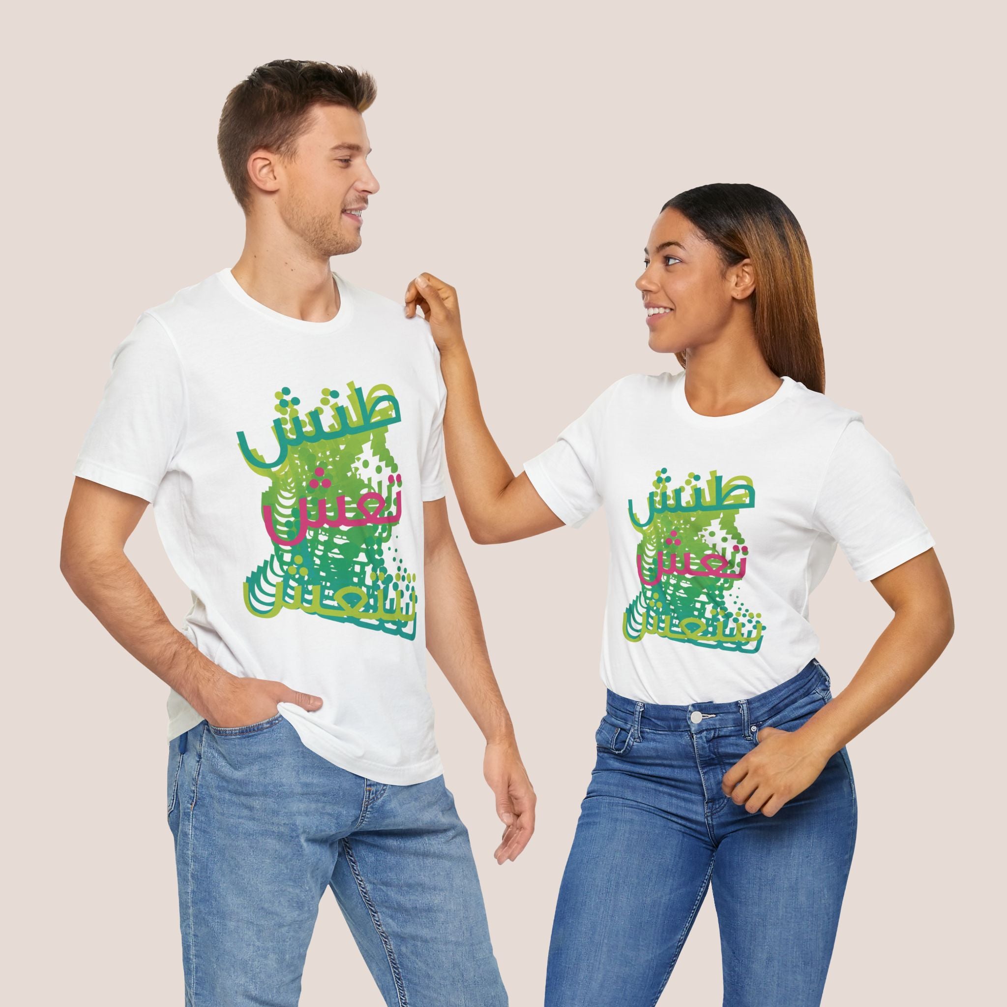 Consequences Unisex Tshirt