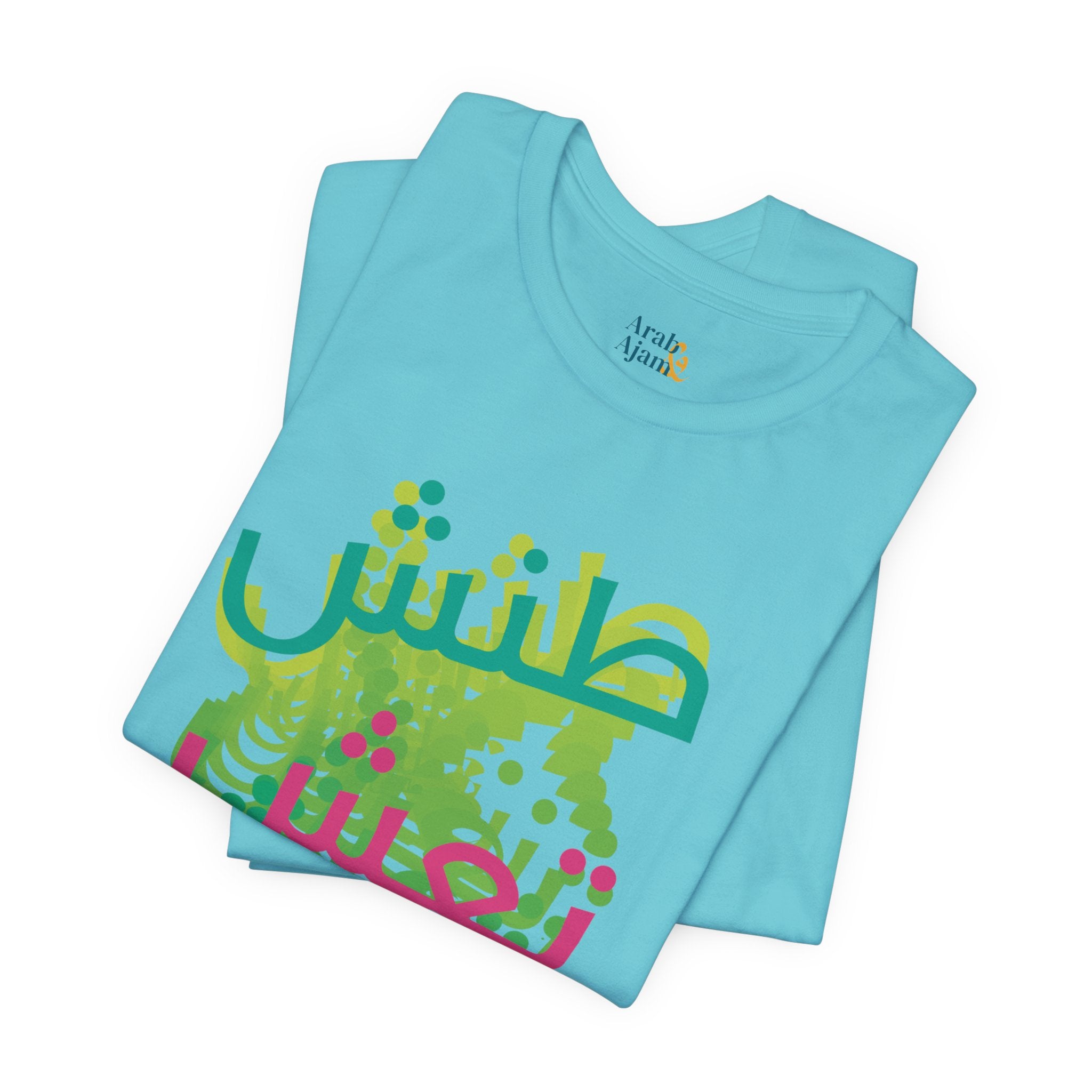 Consequences Unisex Tshirt