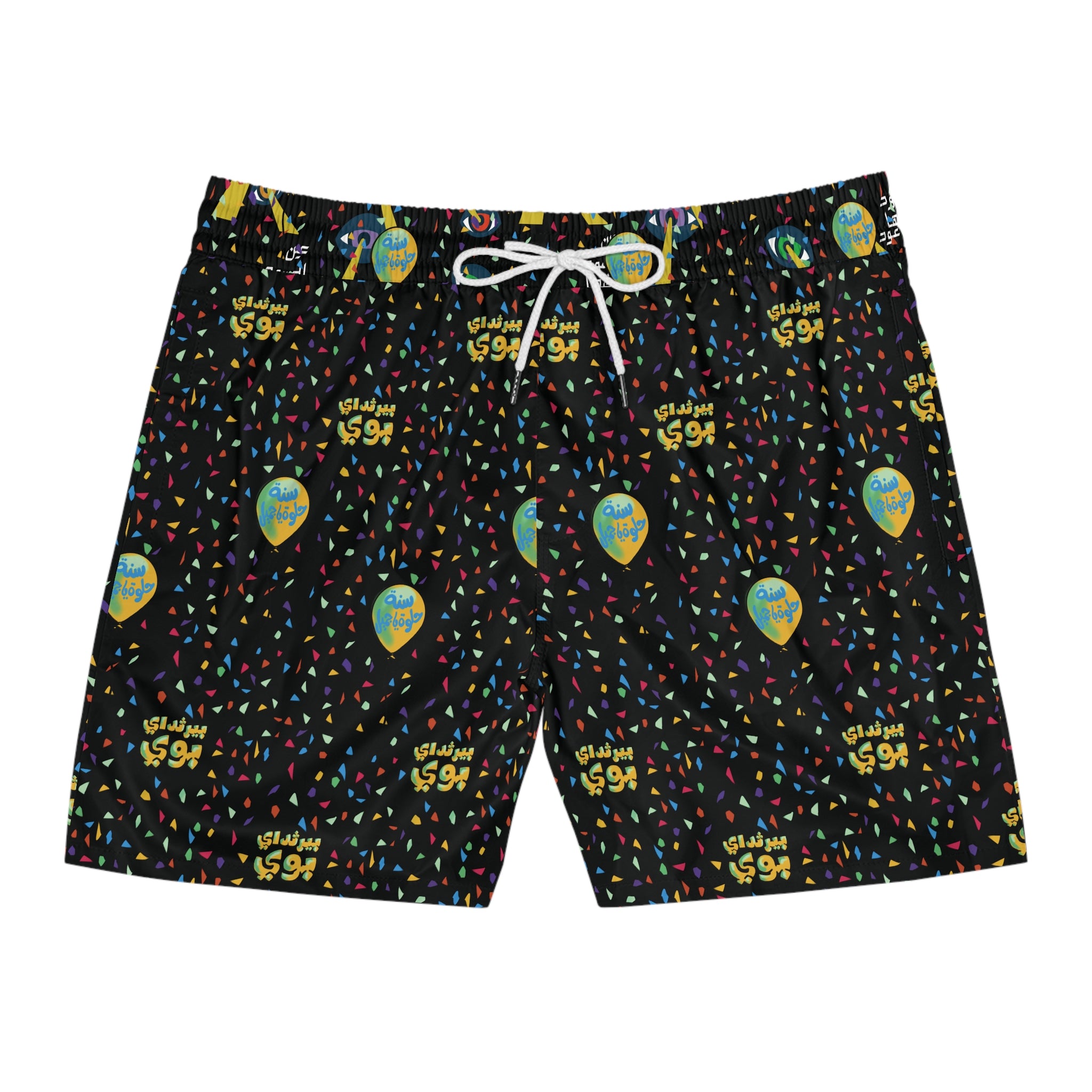 Birthday Boy Swim Shorts