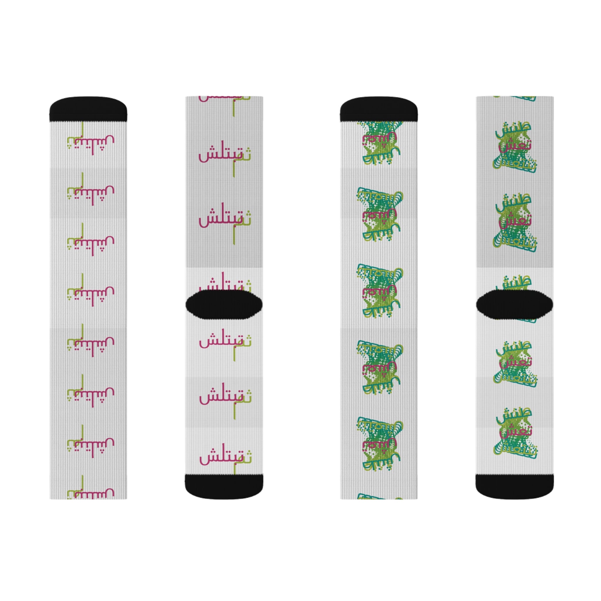 Consequences Unisex Subliminal Socks