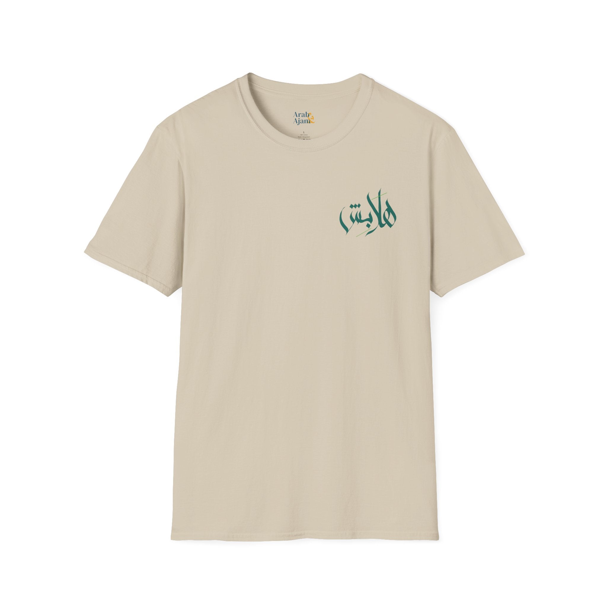 “Hala bish” Poetic Arabic Calligraphy unisex Tee