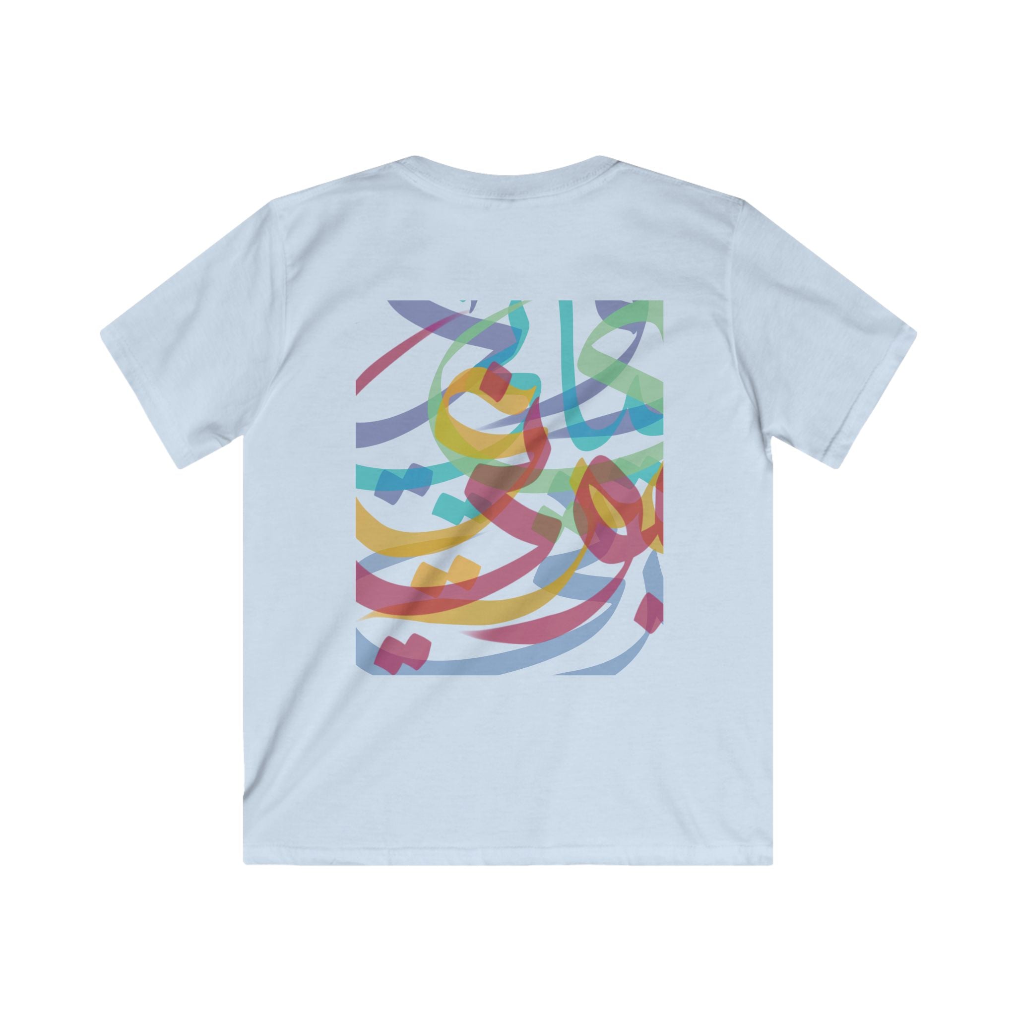 Sweet Words Kids Tee