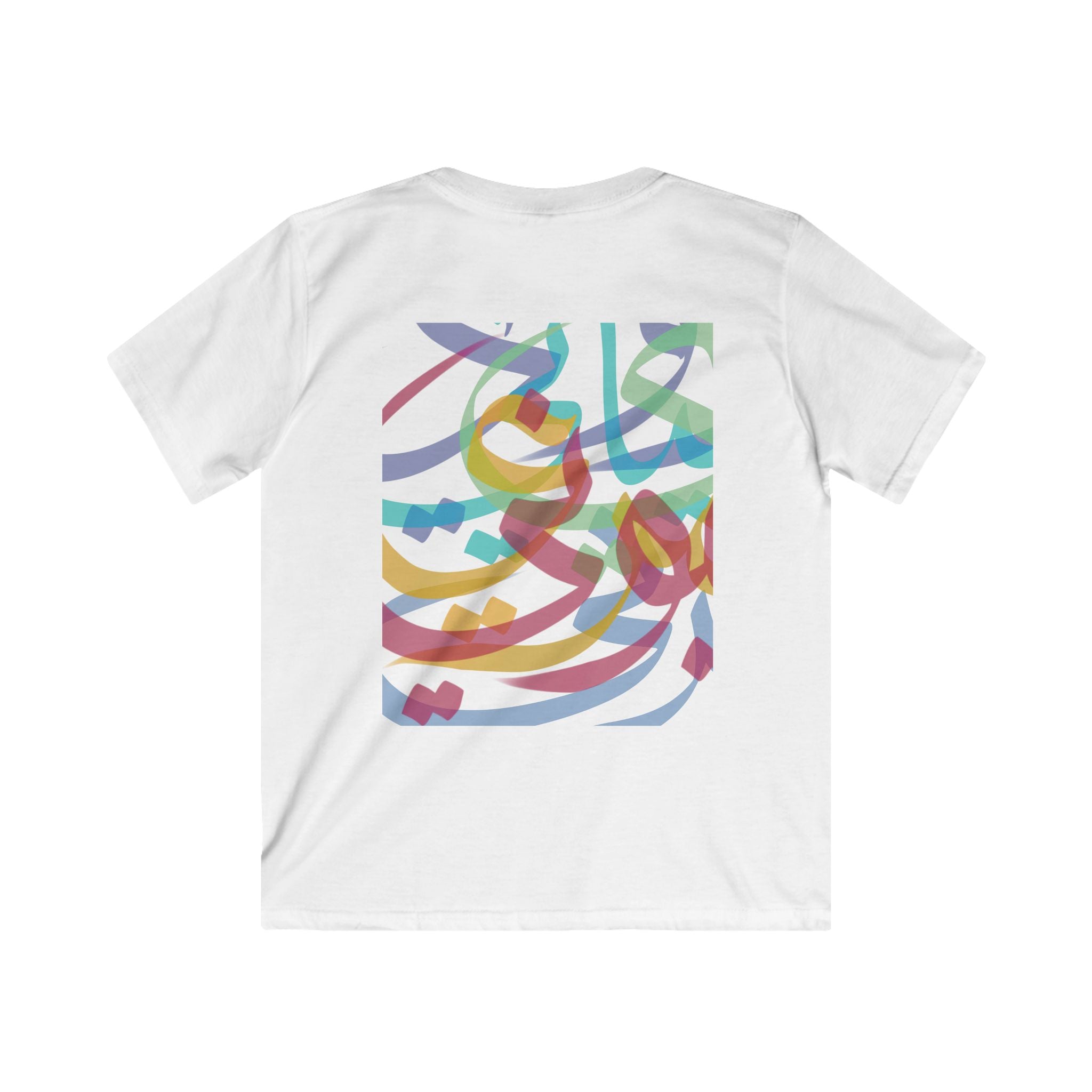 Sweet Words Kids Tee
