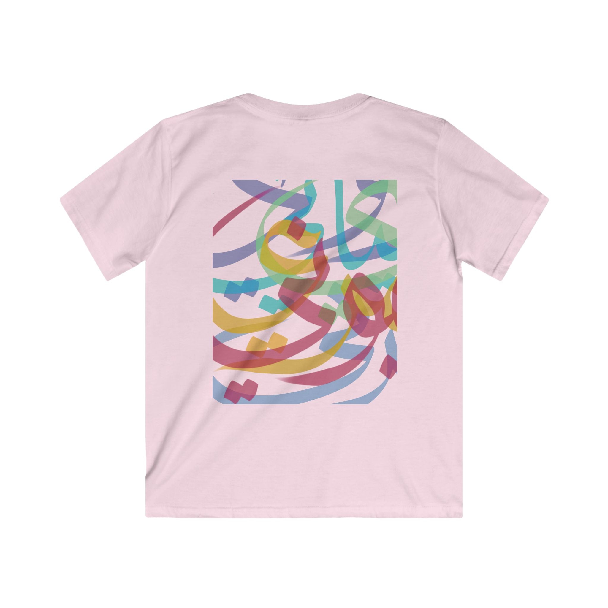 Sweet Words Kids Tee