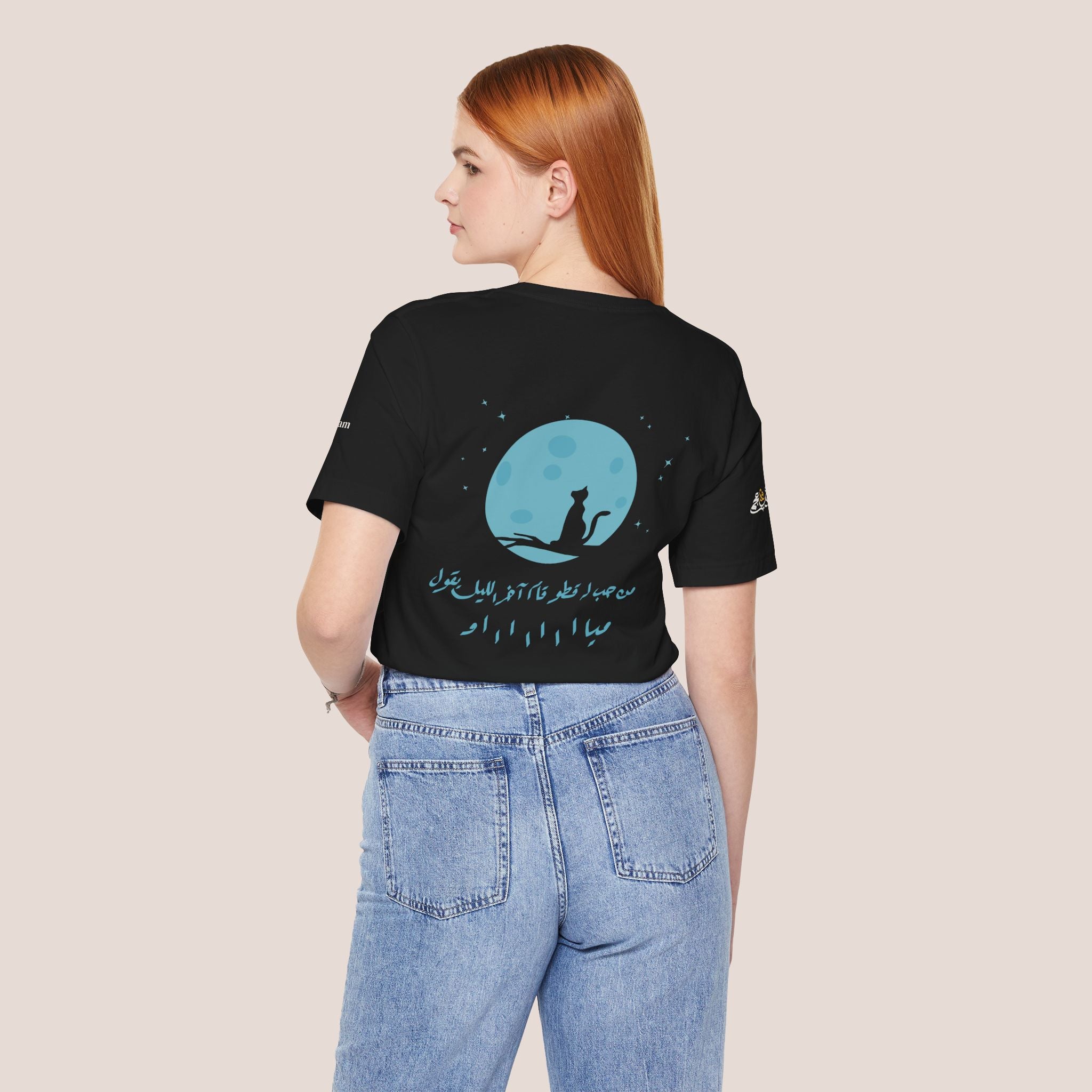 Midnight Meow Unisex Tshirt